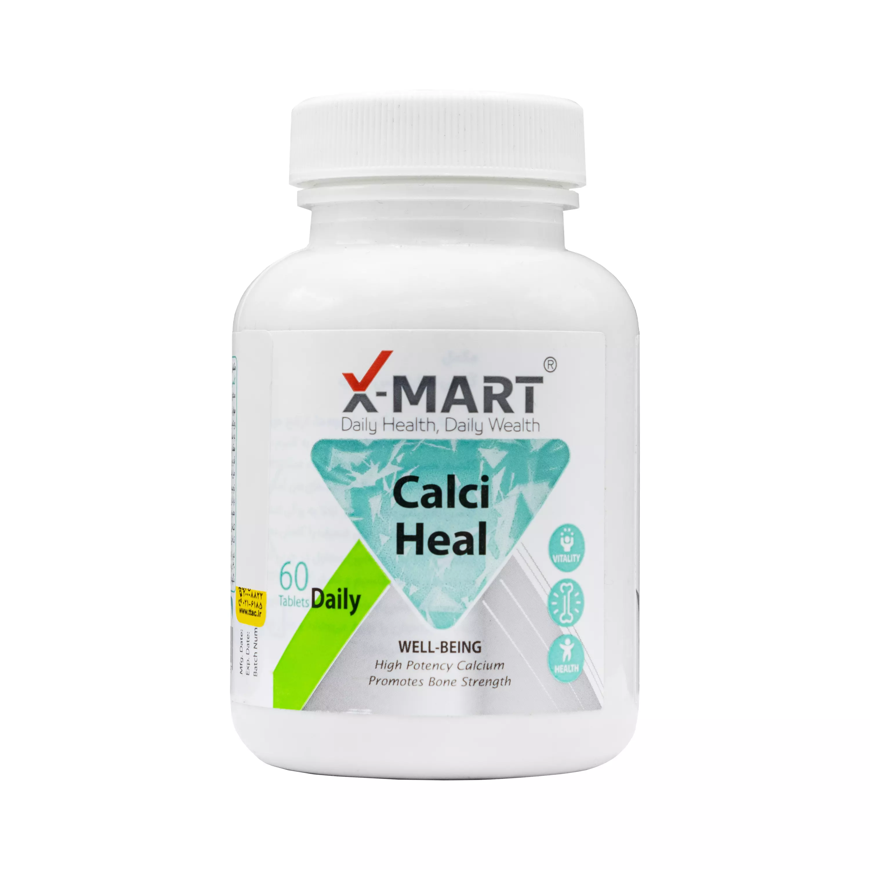 قرص کلسی هیل 60 عددی ایکس مارت