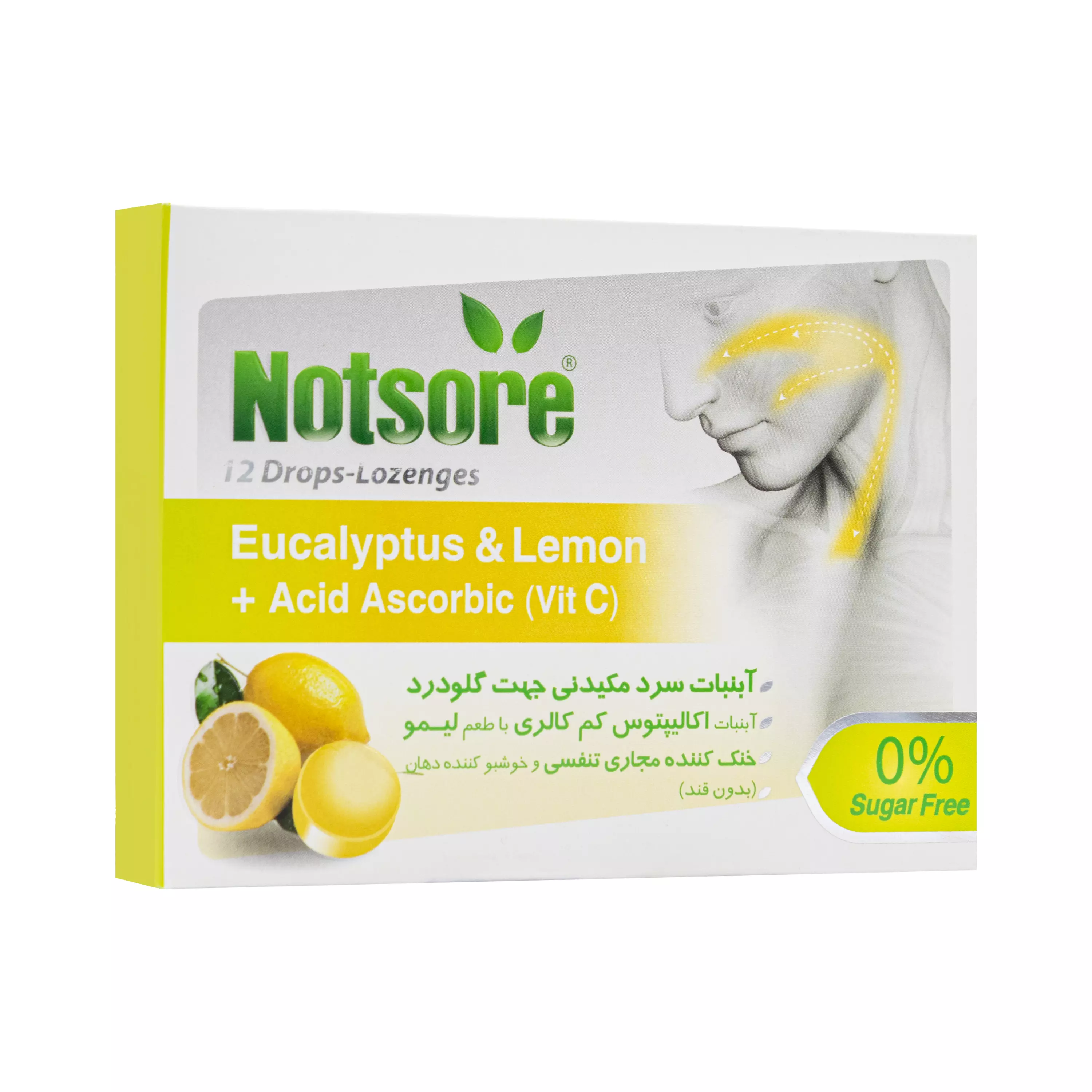 آبنبات اکالیپتوس با طعم لیمو بدون قند ناتسور ویتا فارمد