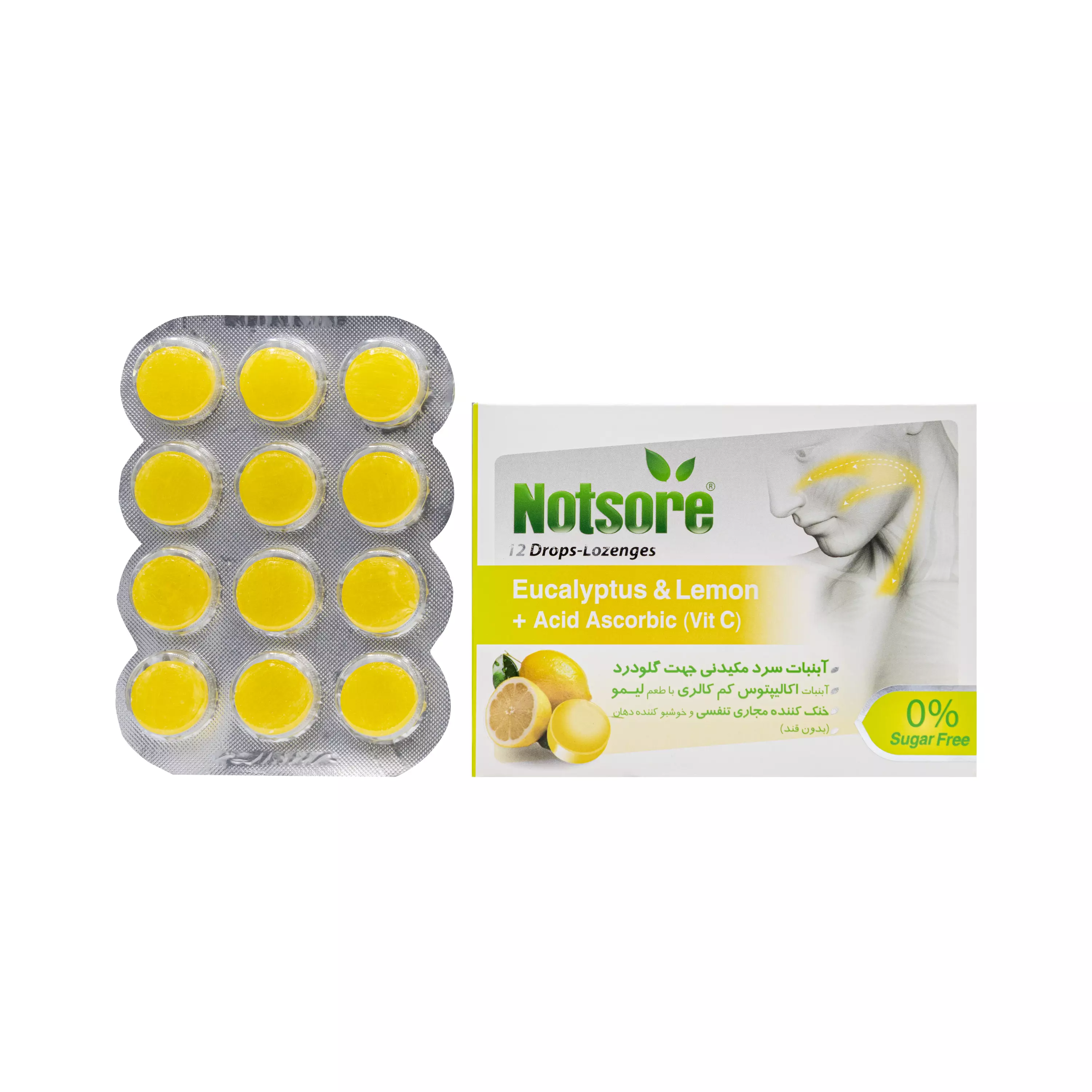 آبنبات اکالیپتوس با طعم لیمو بدون قند ناتسور ویتا فارمد