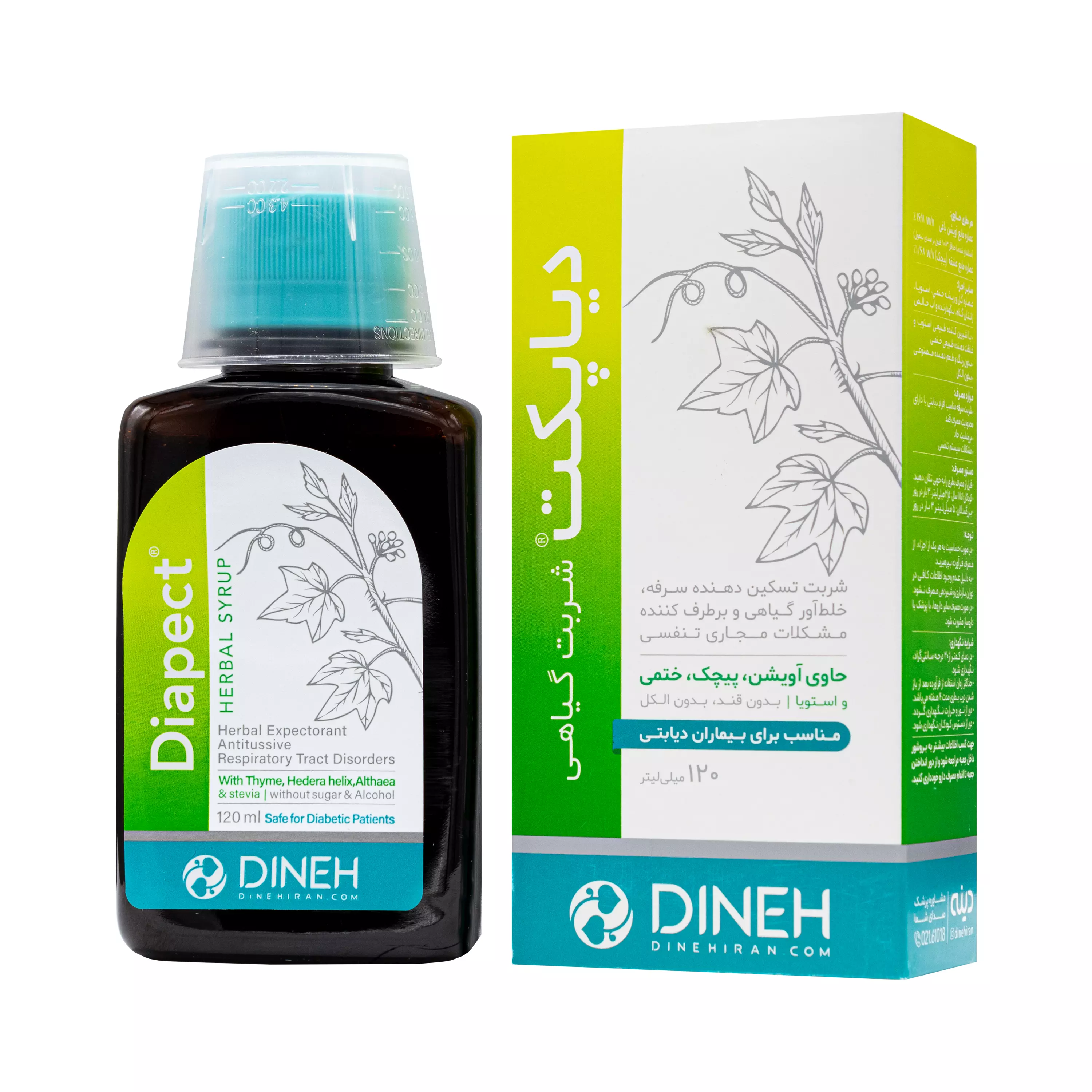 شربت گیاهی دیاپکت دینه