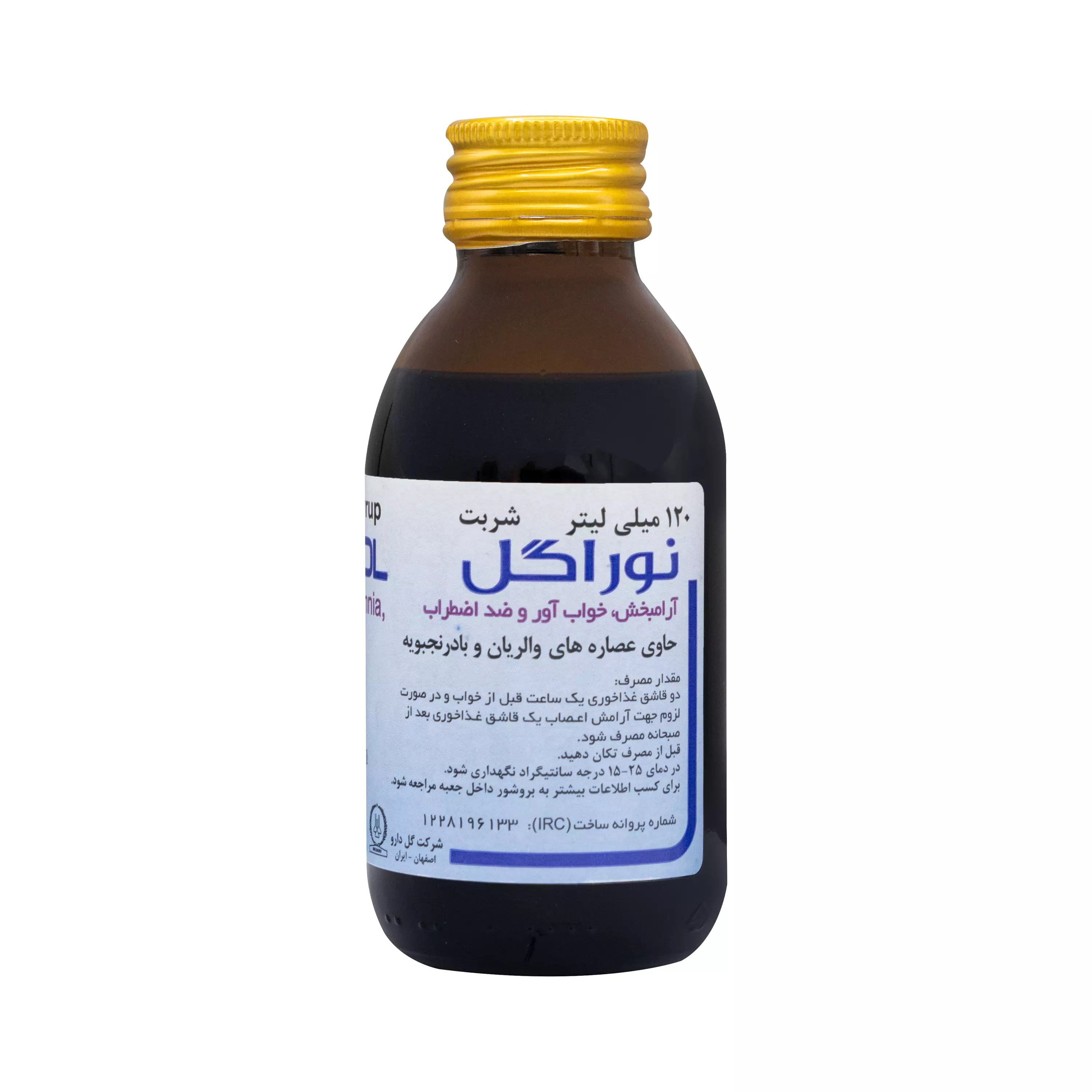 شربت نوراگل گل دارو