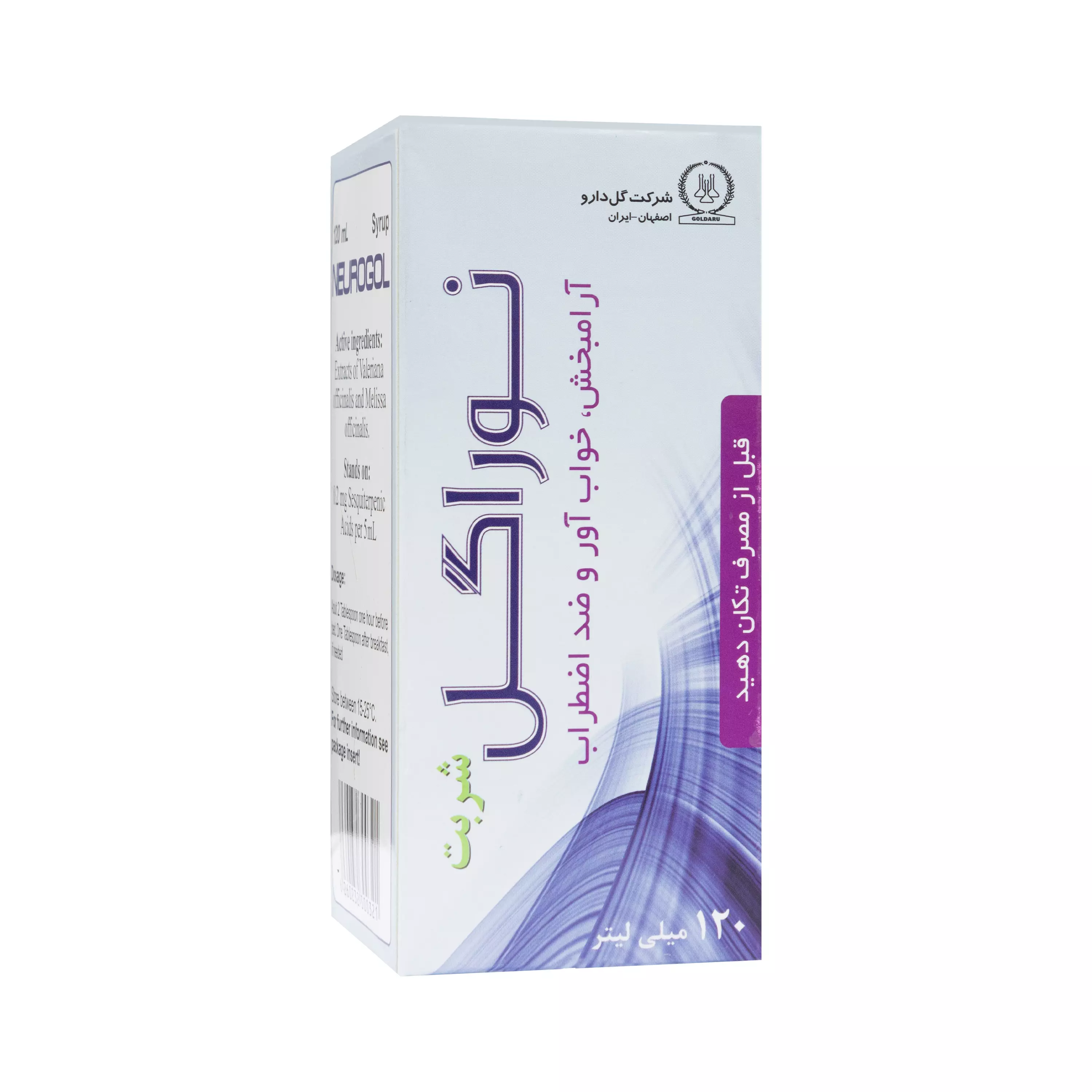 شربت نوراگل گل دارو