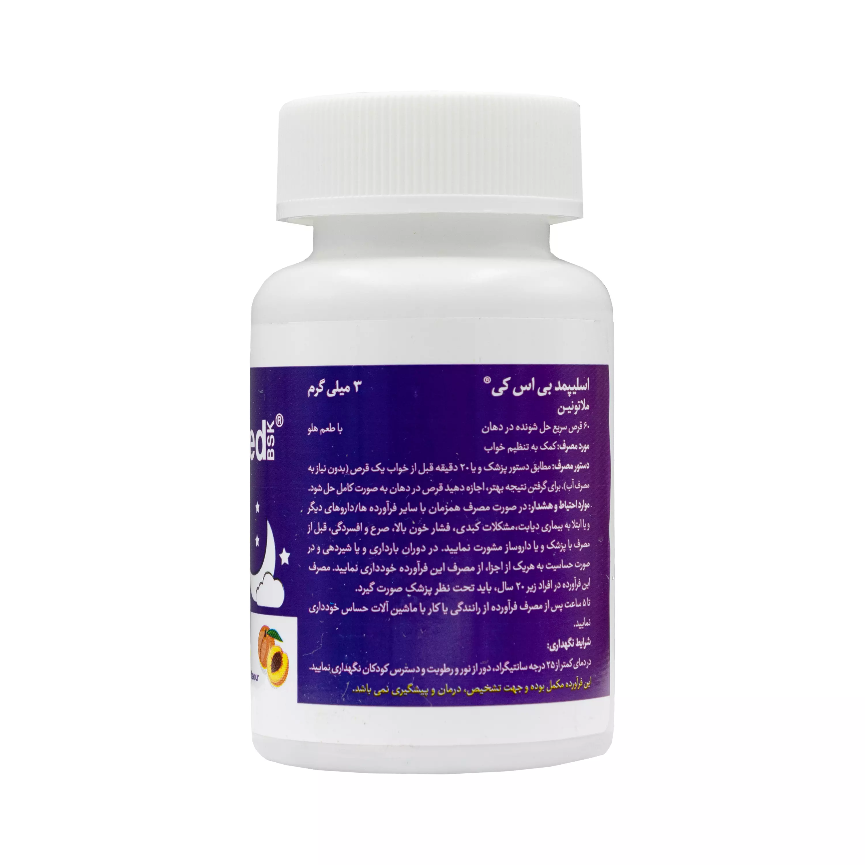 قرص اسلیپ مد ملاتونین 3 میلی گرم طعم هلو بنیان سلامت کسری (بی اس کی)