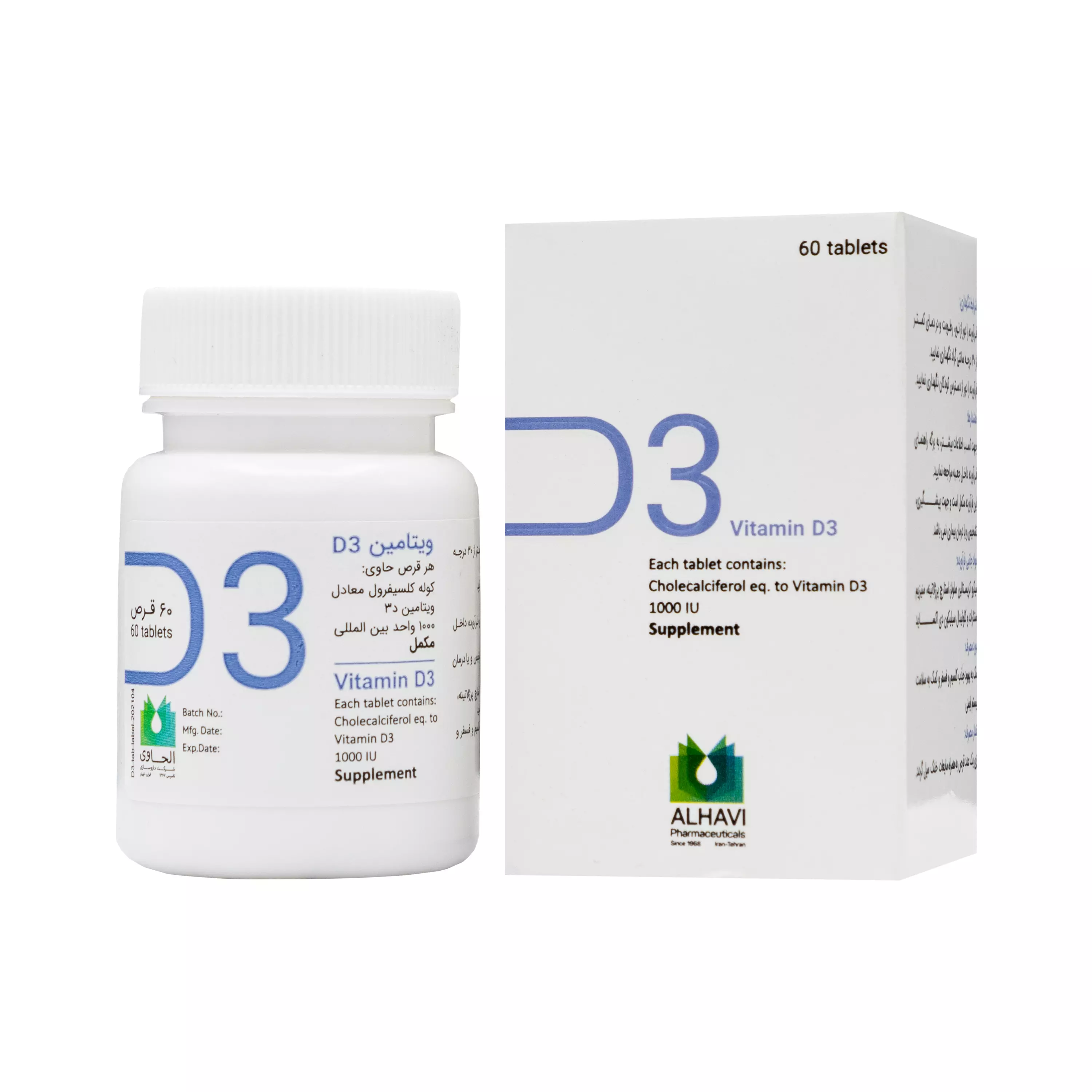 قرص ویتامین د3 1000 واحدی الحاوی