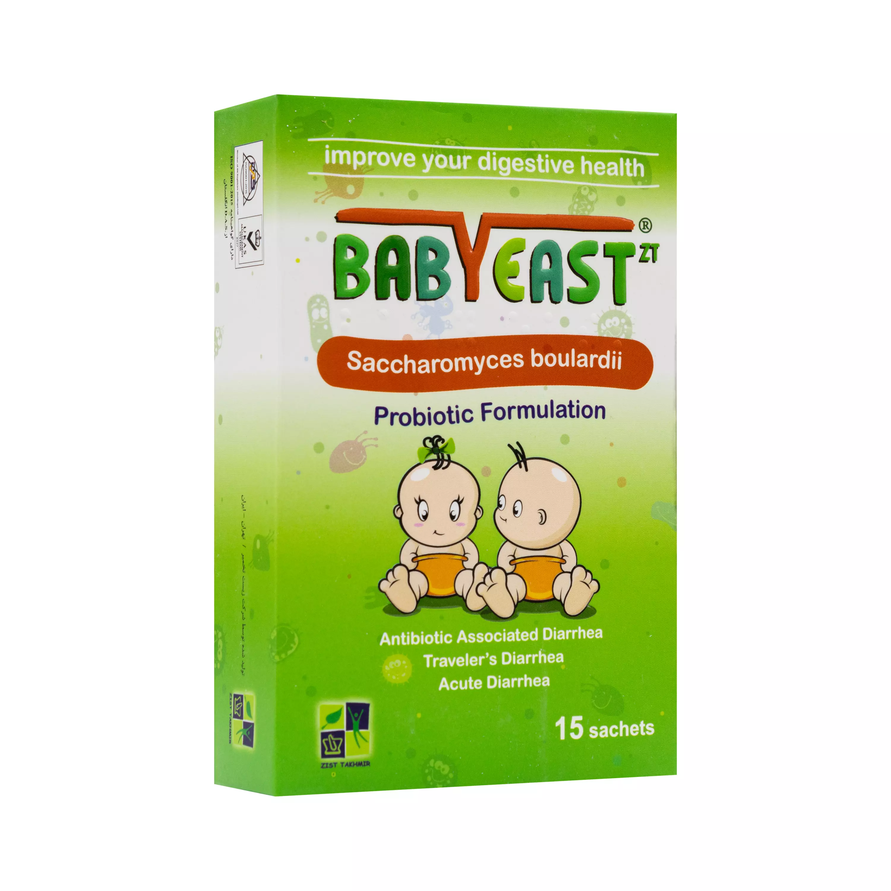 ساشه بیبی یست زیست تخمیر