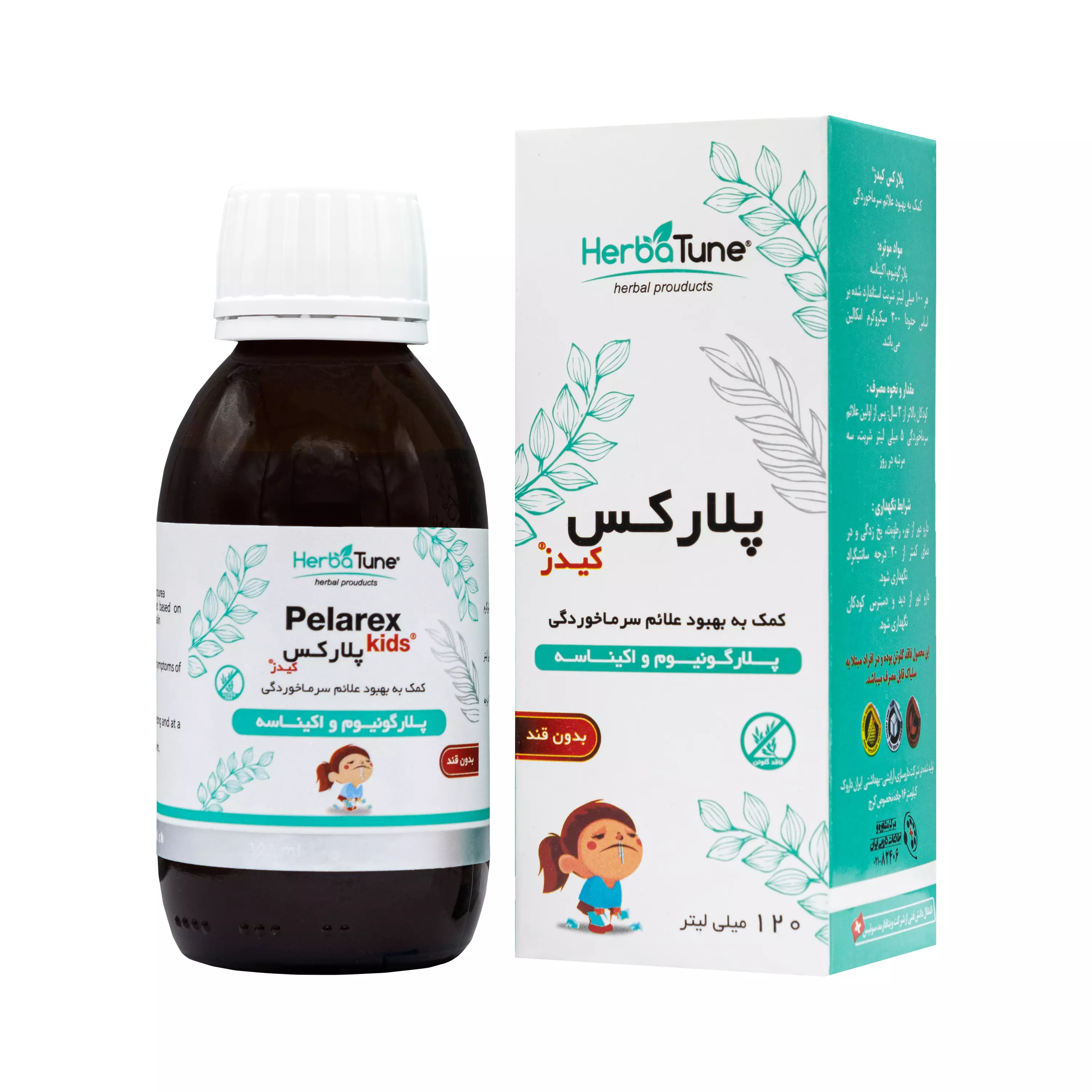 شربت پلارکس کیدز هرباتیون