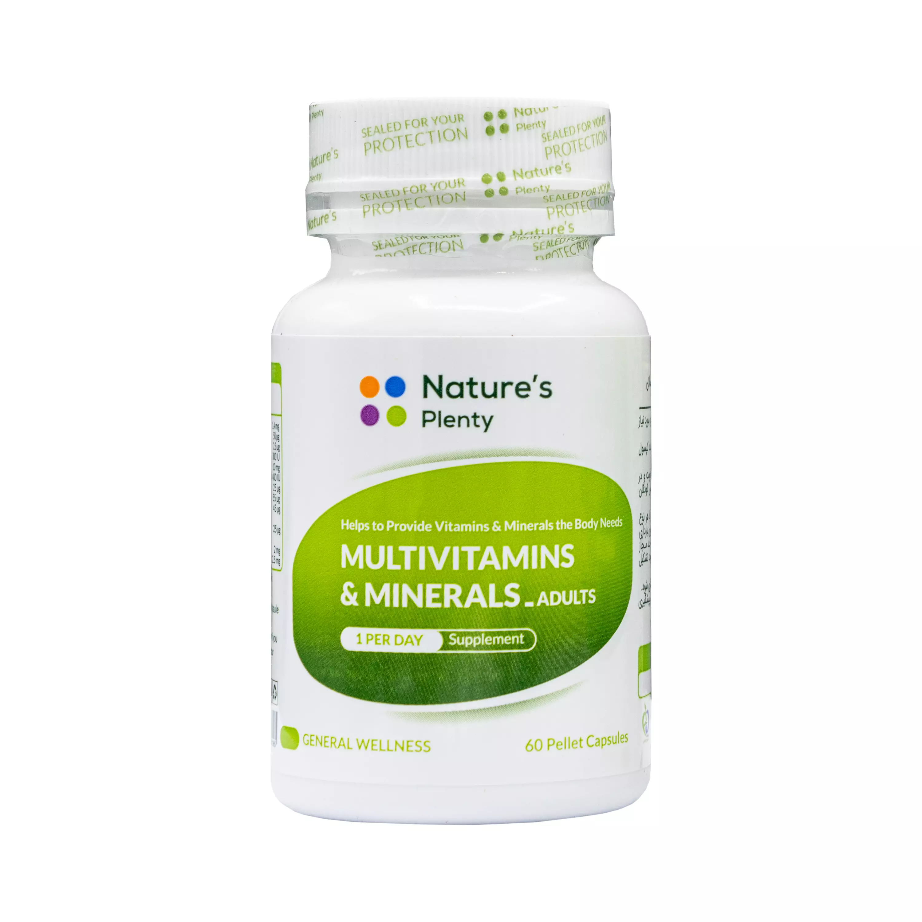 کپسول مولتی ویتامین و مینرال بزرگسالان نیچرز پلنتی