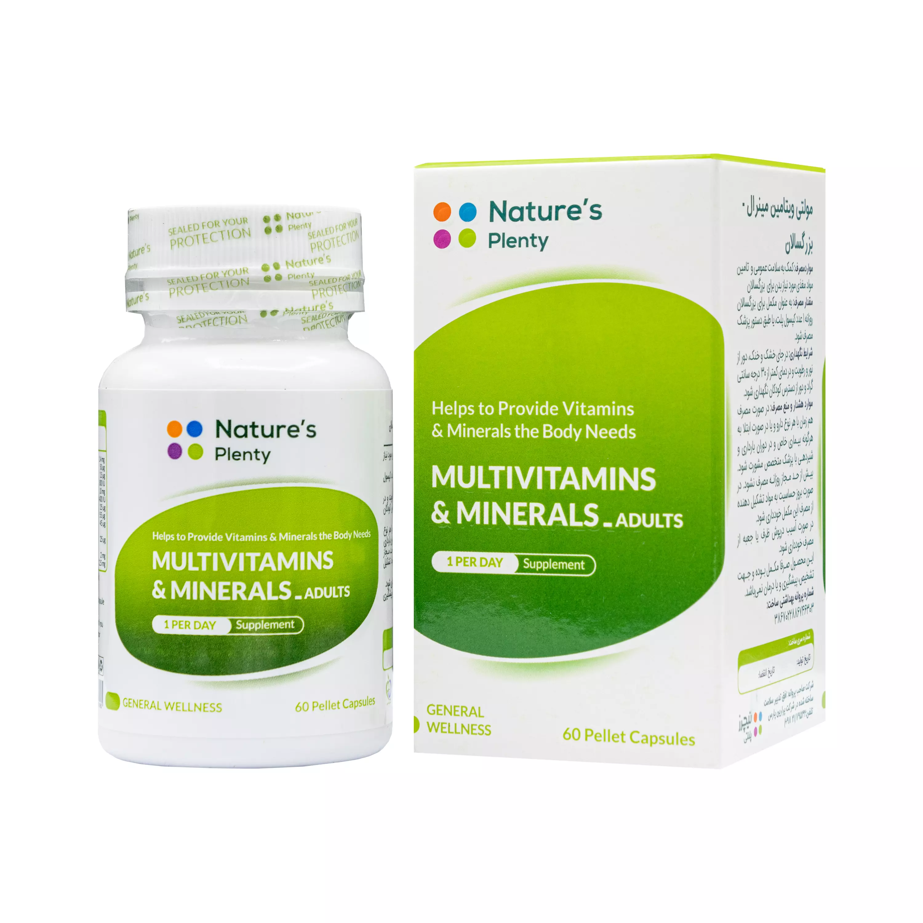 کپسول مولتی ویتامین و مینرال بزرگسالان نیچرز پلنتی