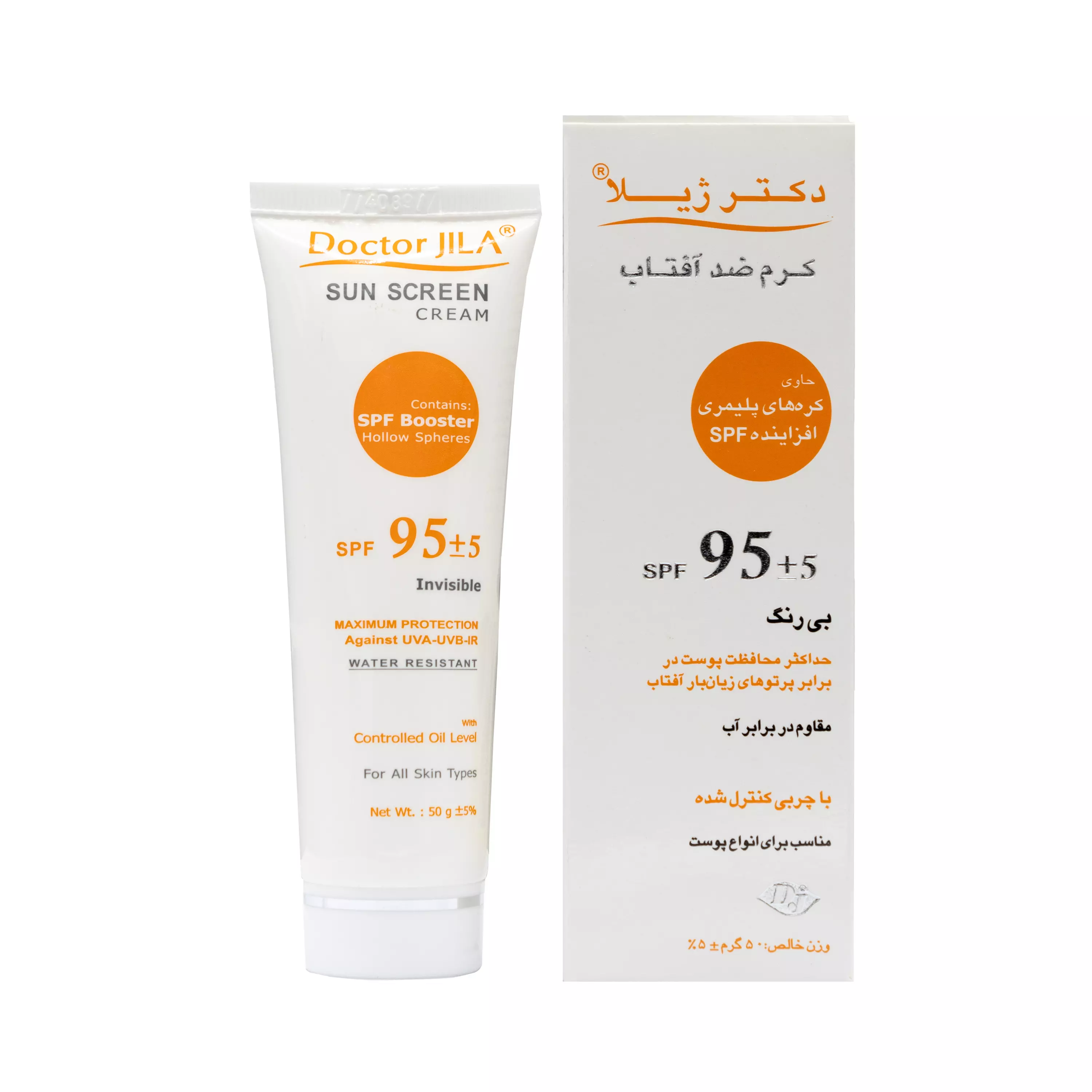 کرم ضد آفتاب SPF95 ساده دکتر ژیلا