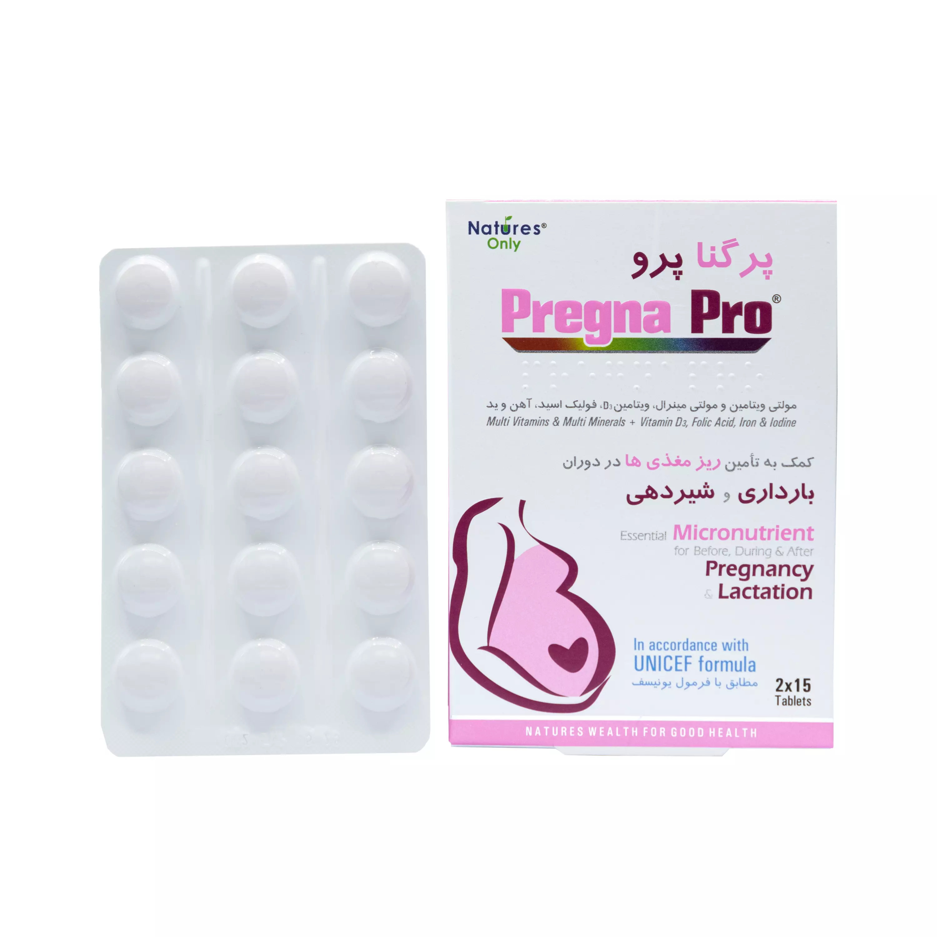 قرص پرگنا پرو نیچرز اونلی