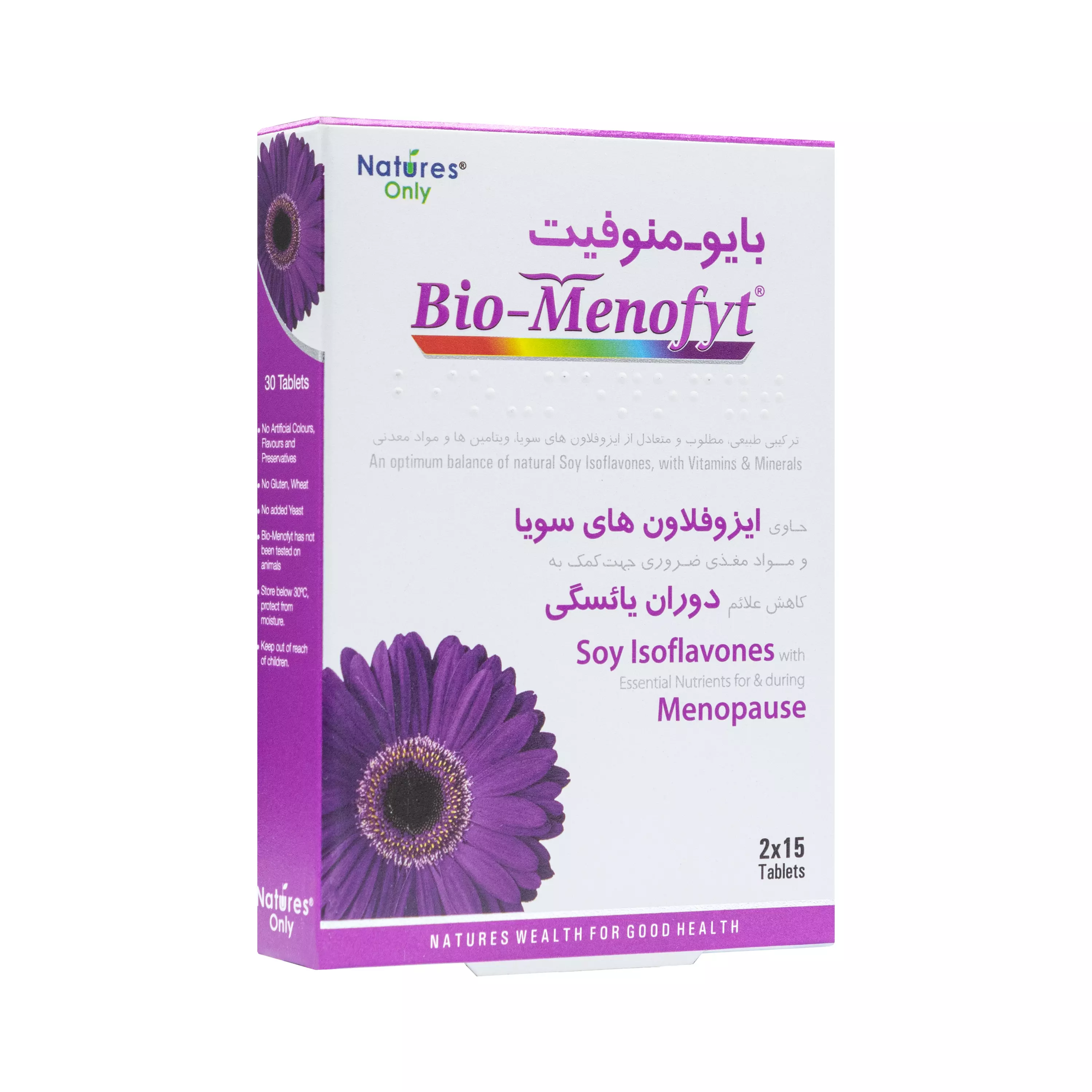 قرص بایو منوفیت نیچرز اونلی