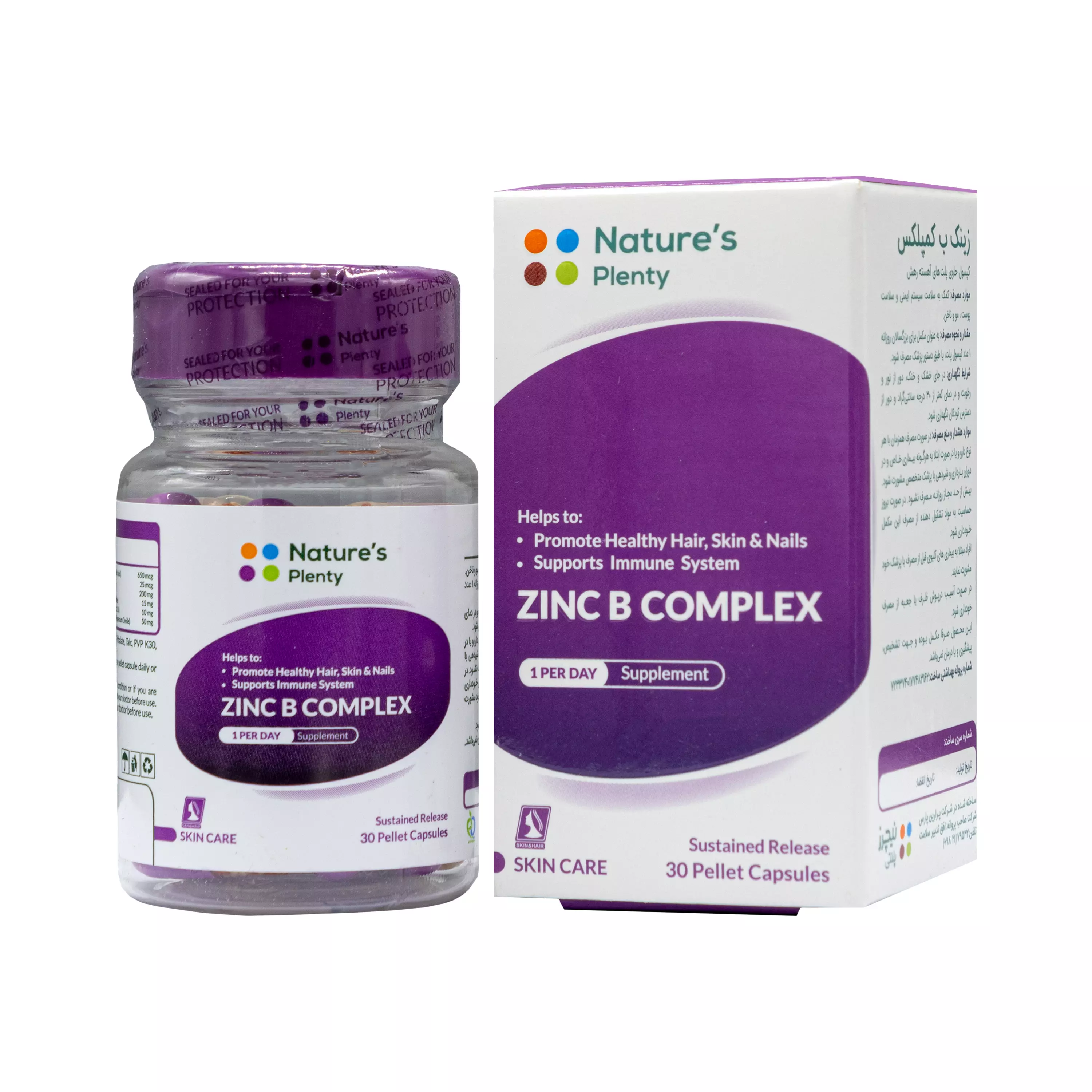 کپسول زینک ب کمپلکس 30 عددی نیچرز پلنتی