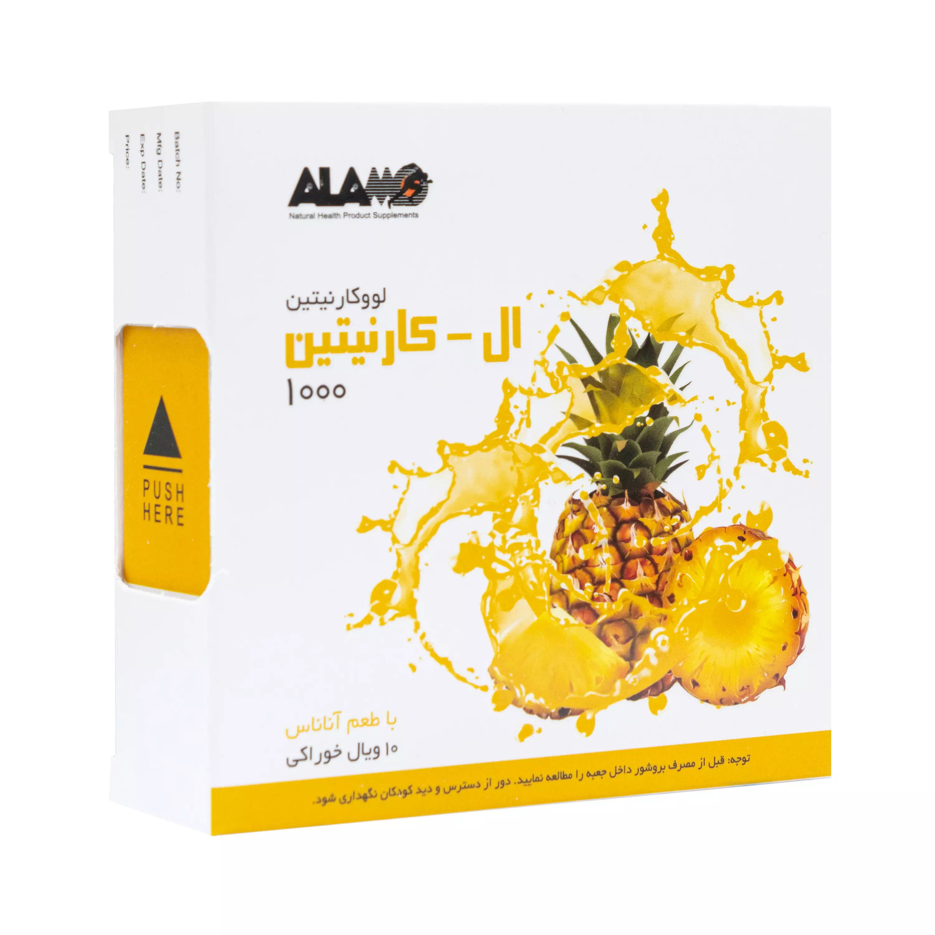 ویال خوراکی ال کارنیتین لووکارنیتین 1000 با طعم آناناس آلامو