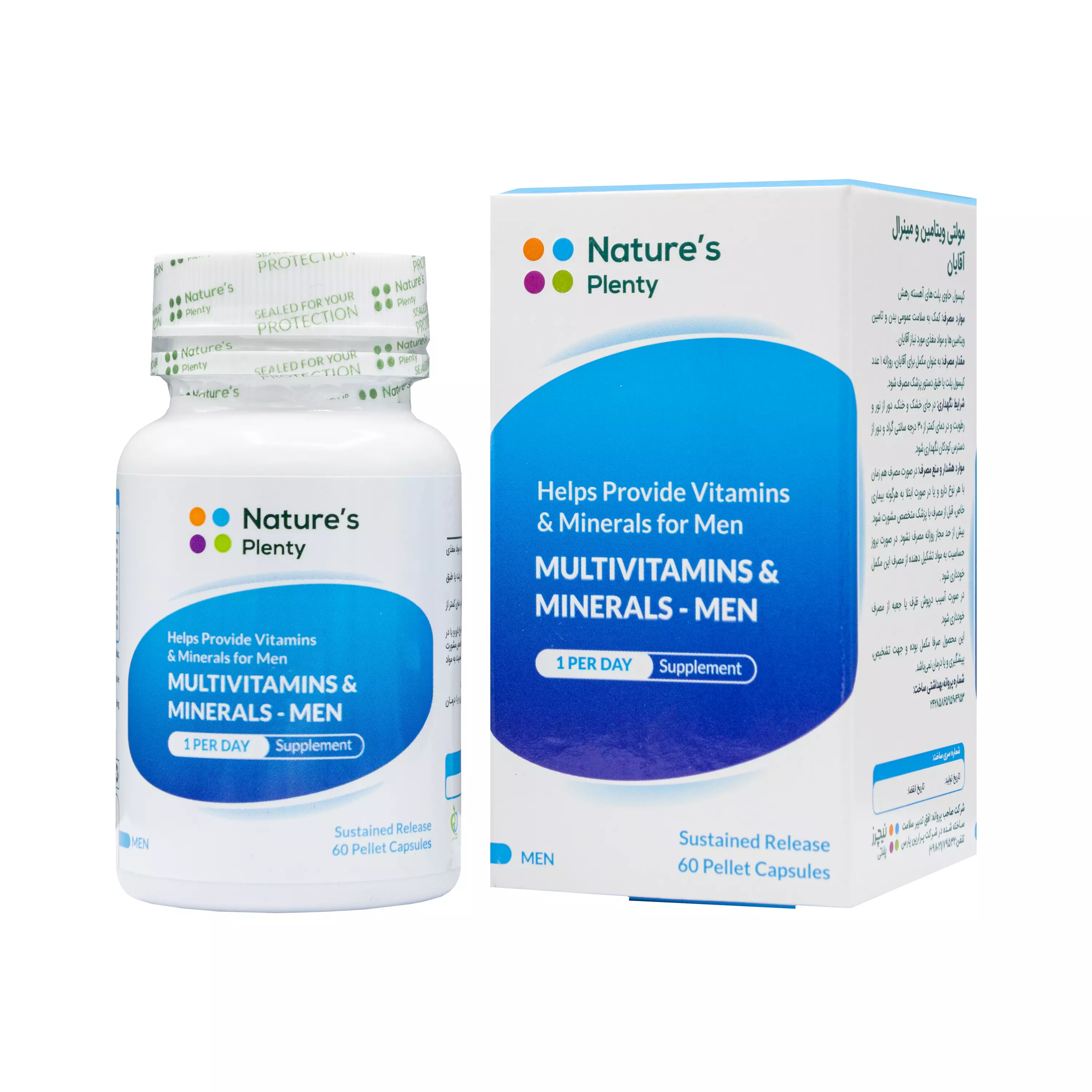 کپسول مولتی ویتامین و مینرال آقایان 60 عددی نیچرز پلنتی