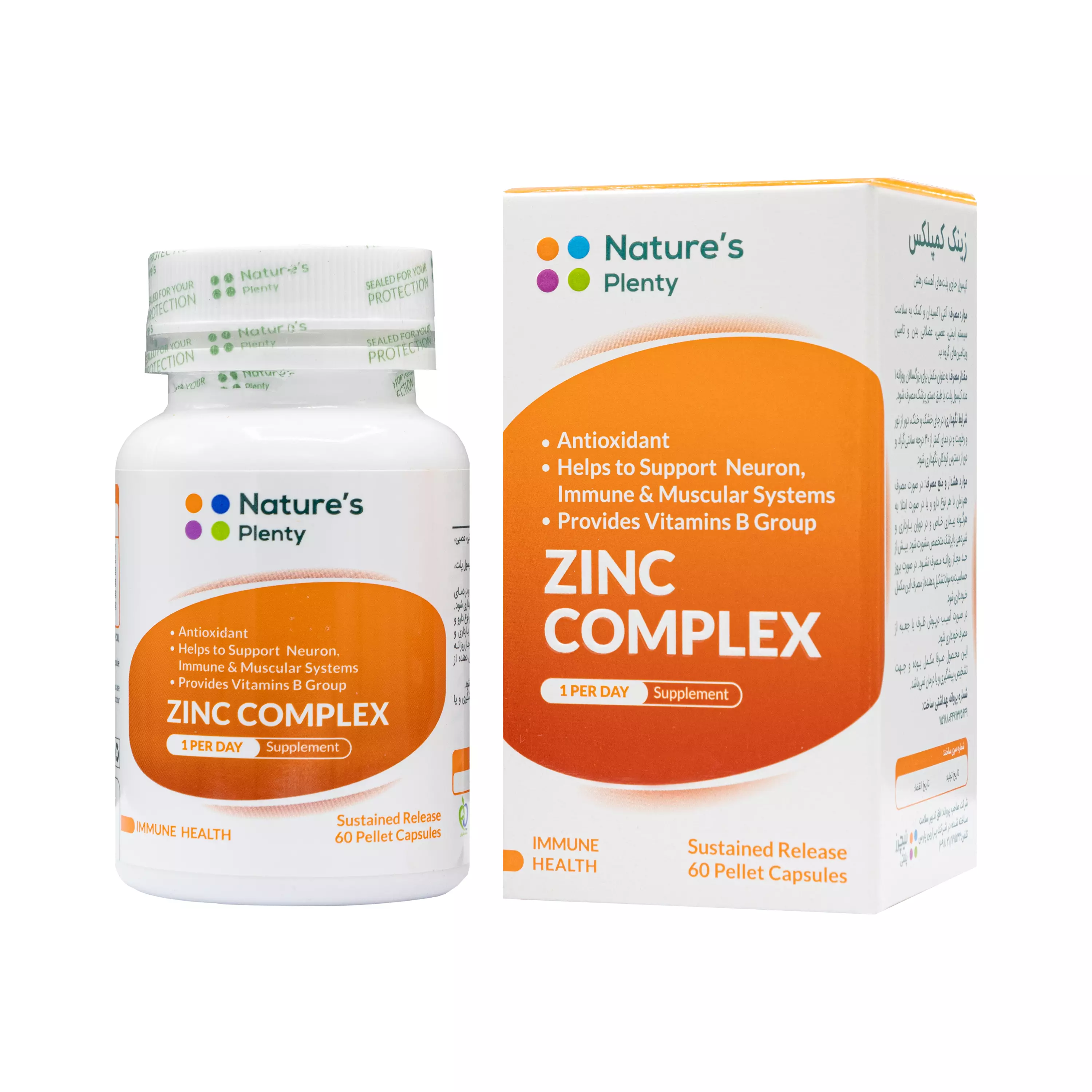 کپسول زینک کمپلکس 60 عددی نیچرز پلنتی