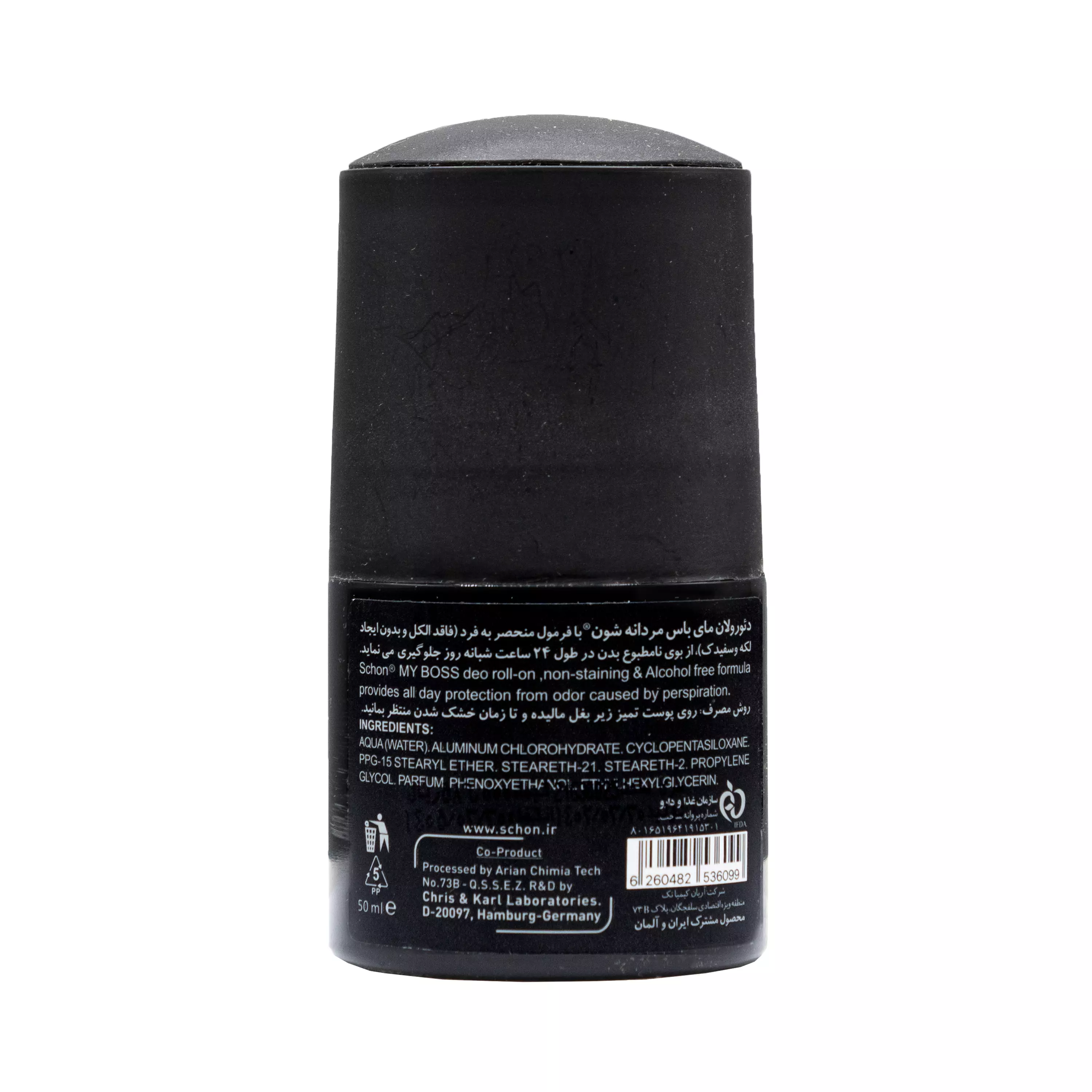 مام رول دئورولان مای باس مردانه مشکی شون