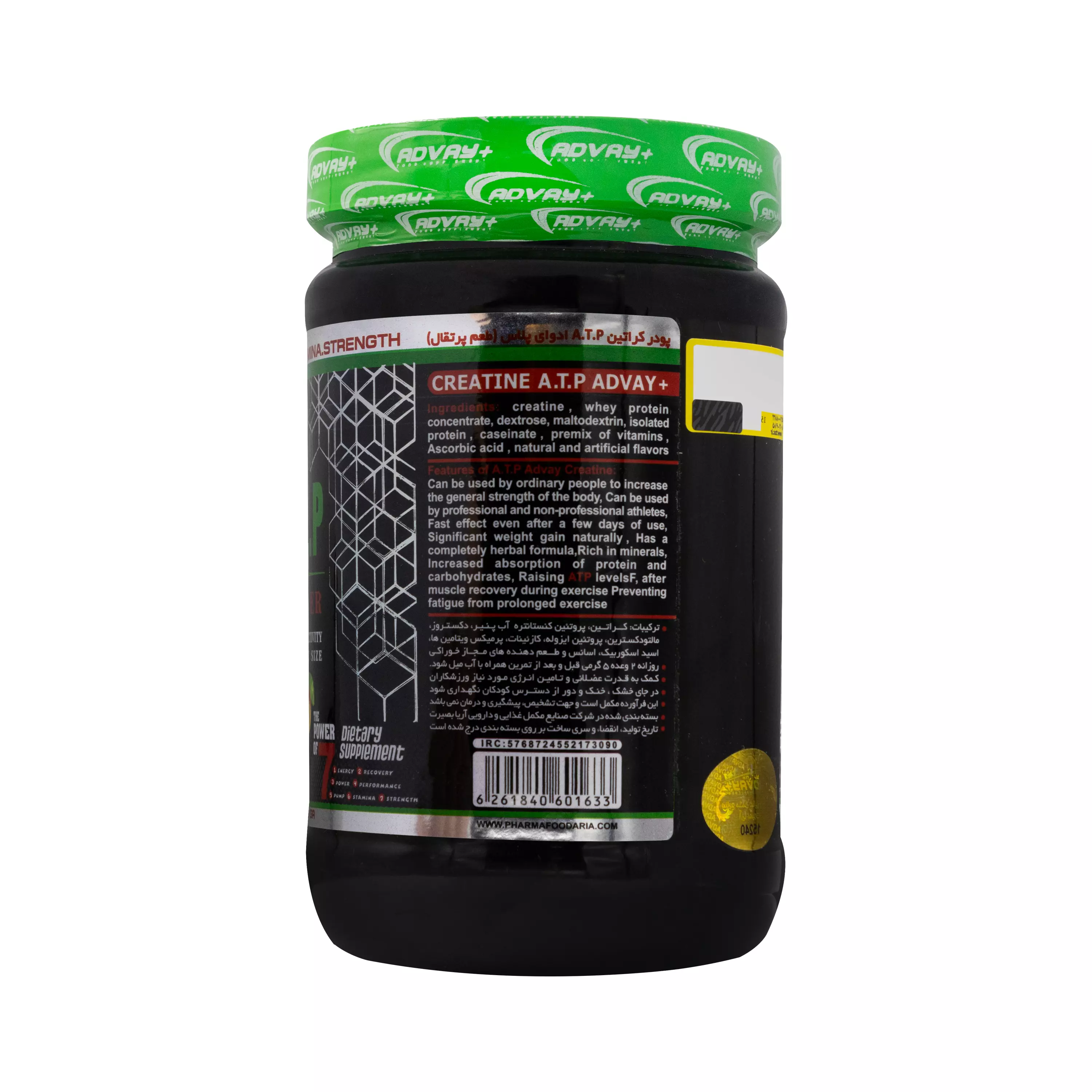 پودر کراتین آ.ت.پ 340 گرمی ادوای