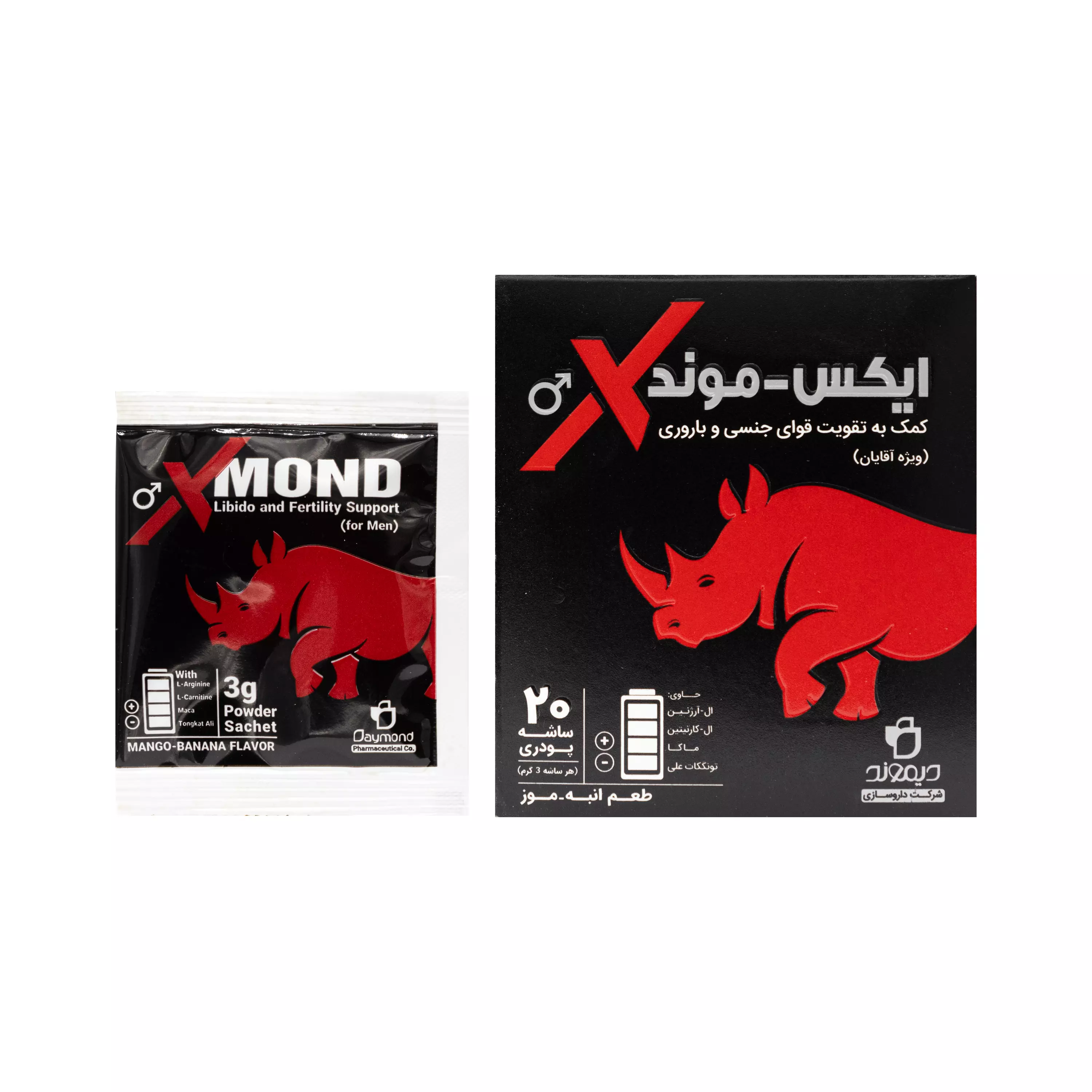 ساشه ایکس موند دیموند