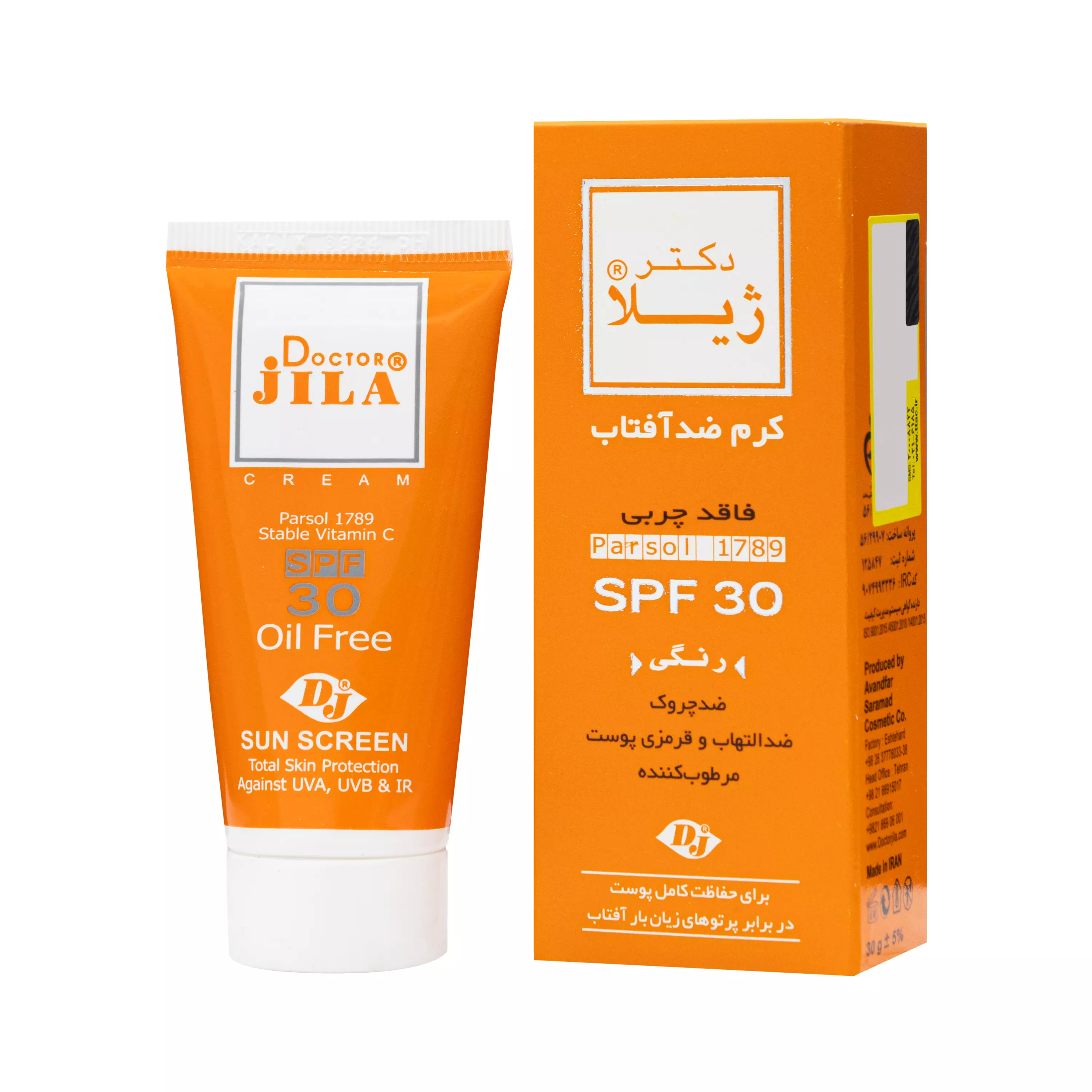کرم ضدآفتاب رنگی spf 30 دکتر ژیلا