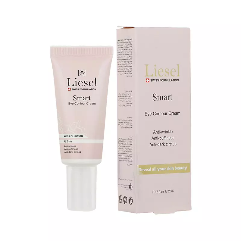 کرم دور چشم اسمارت لایسل