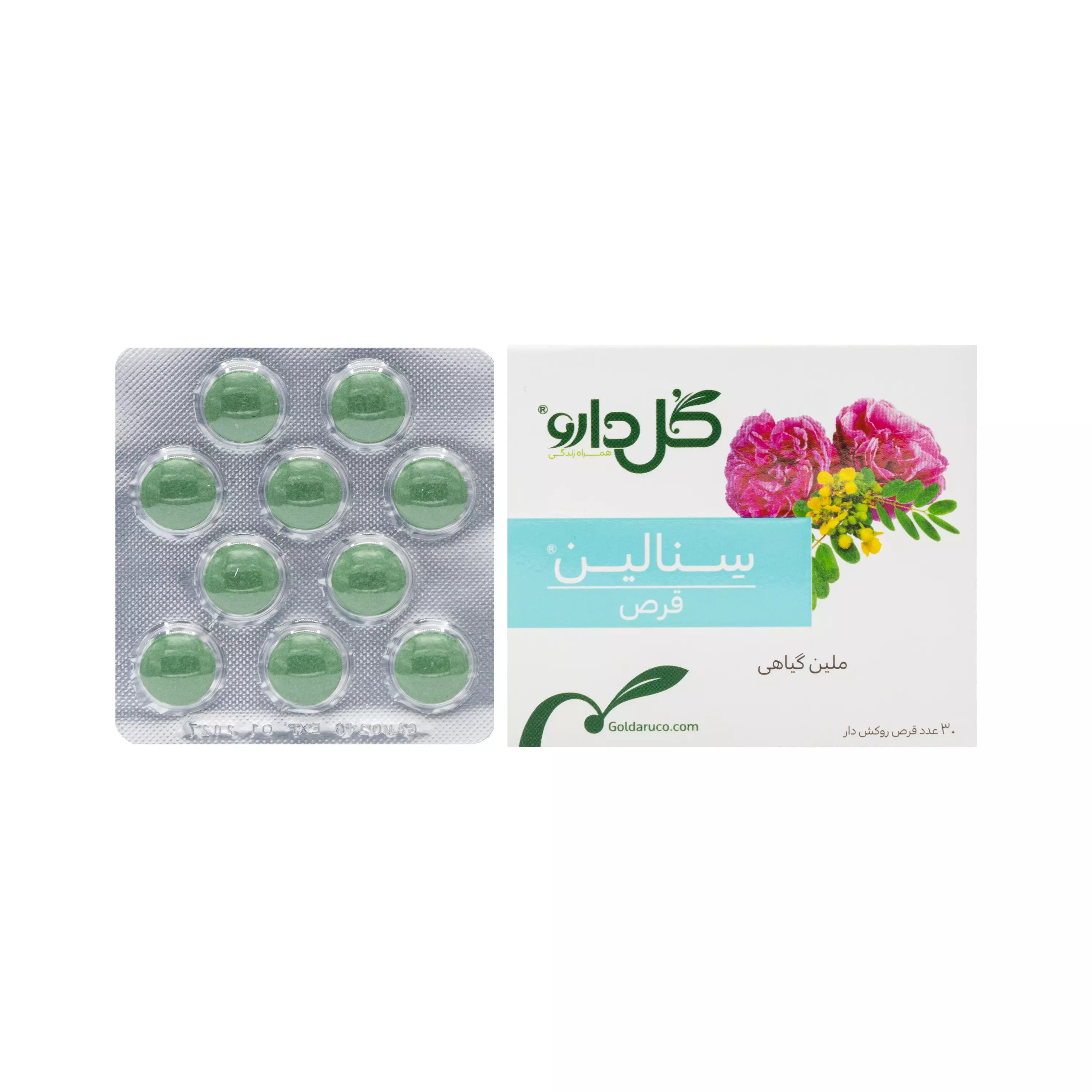 قرص سنالین 30 عددی گل دارو