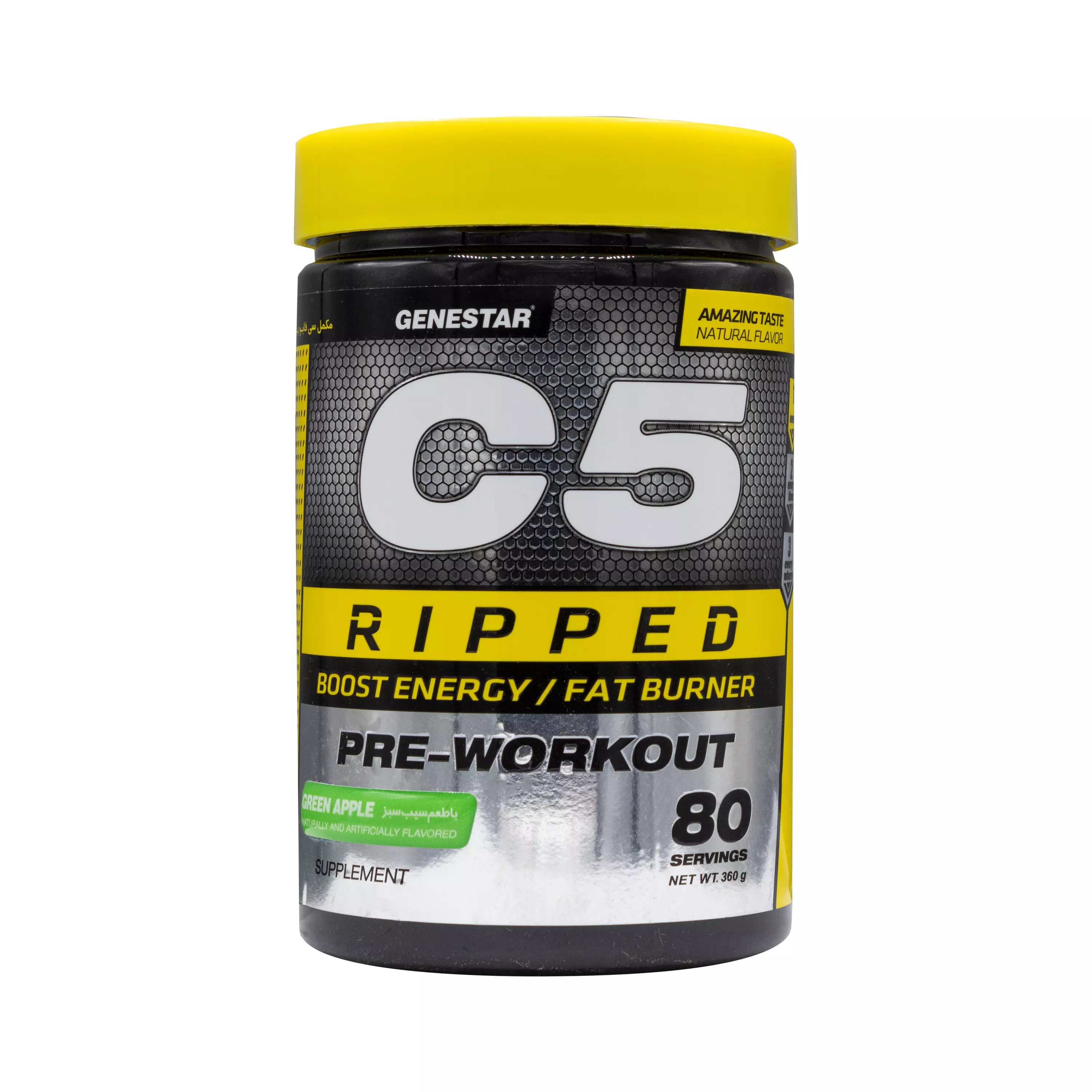 پودر سی فایو ریپد با طعم سیب سبز ژن استار