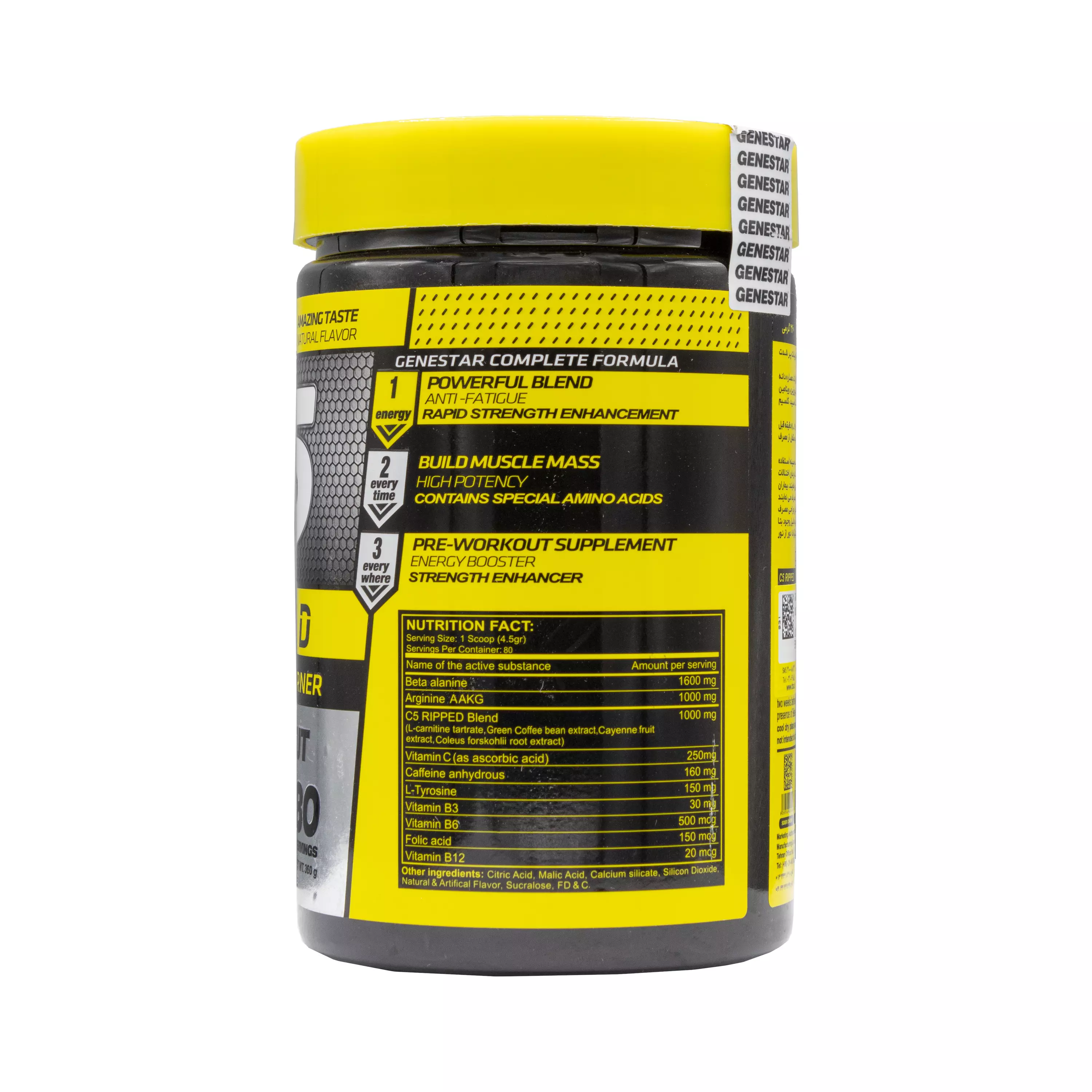 پودر سی فایو ریپد با طعم سیب سبز ژن استار