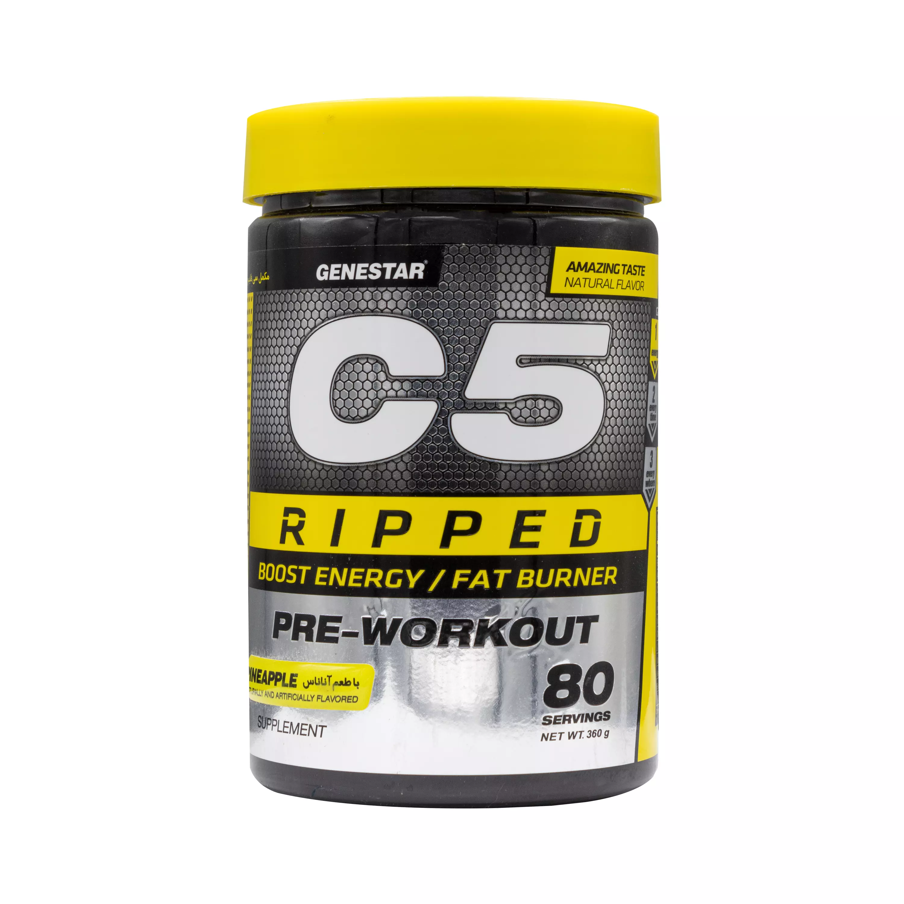 پودر سی فایو ریپد با طعم آناناس ژن استار