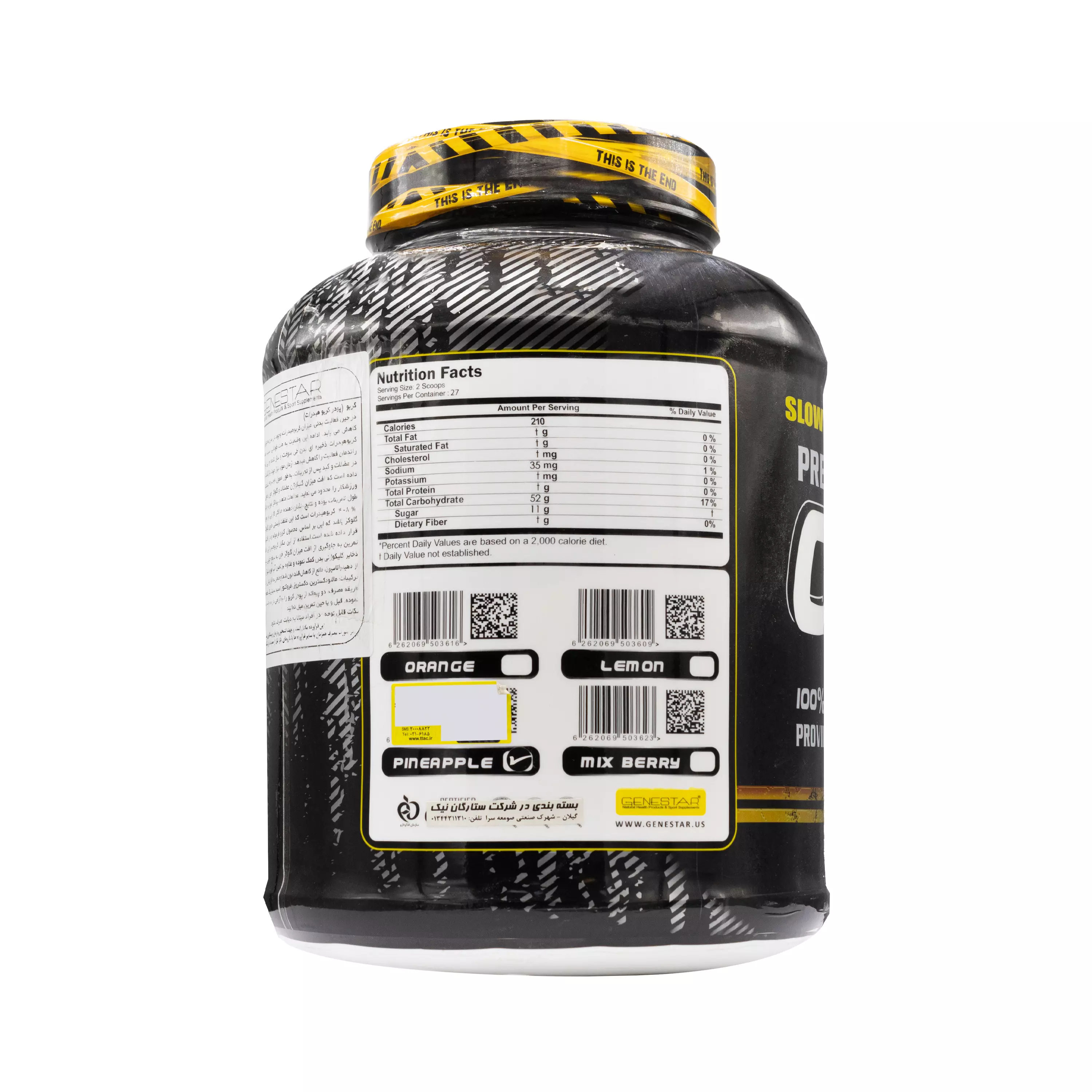 پودر کربو آناناس قوطی 3000 گرمی ژن استار