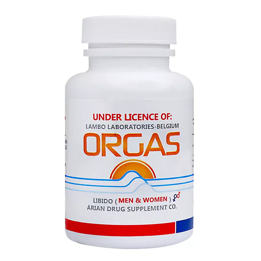 سافت ژل ارگاس لامبو