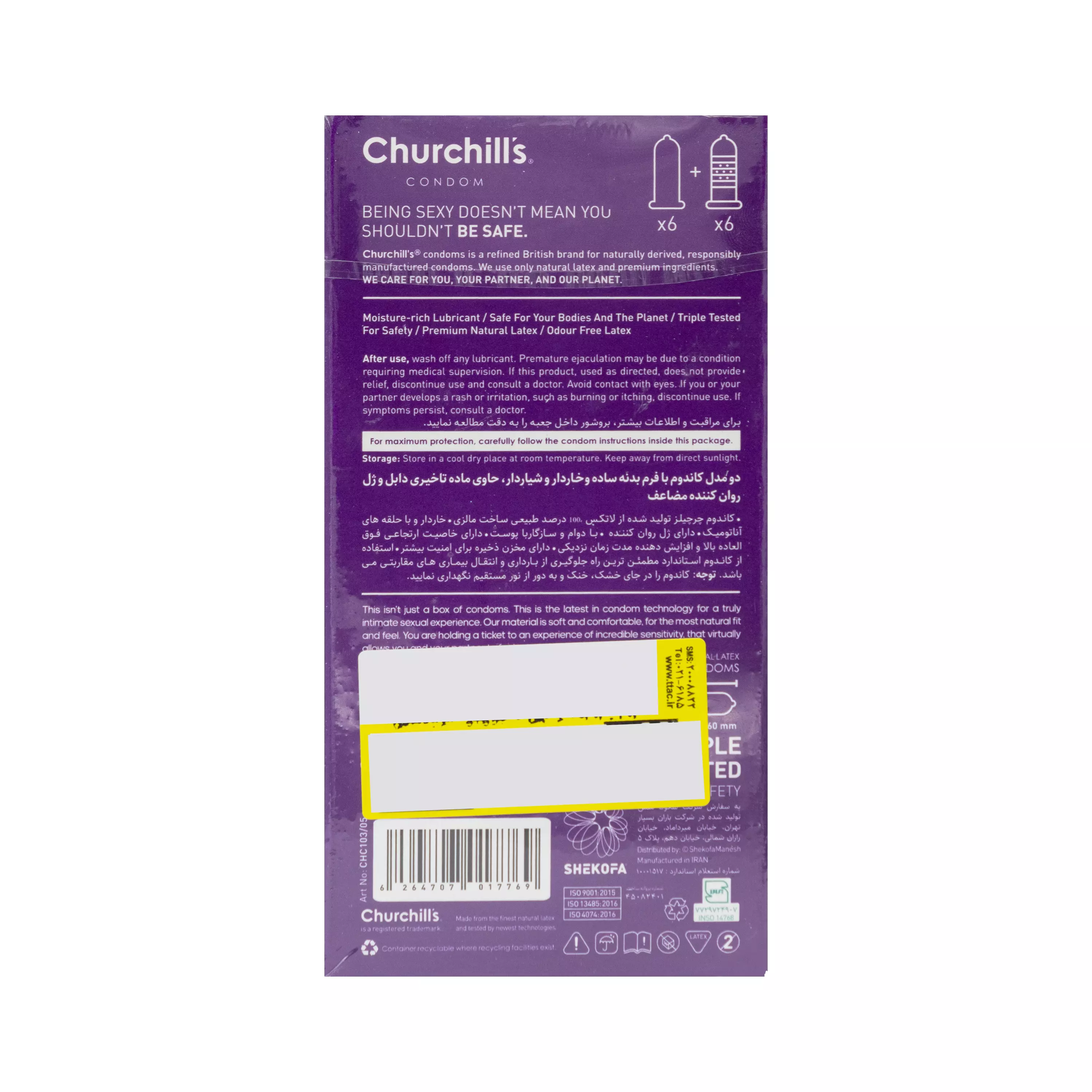 کاندوم The Second Round خاردار کلاسیک 12 عددی چرچیلز