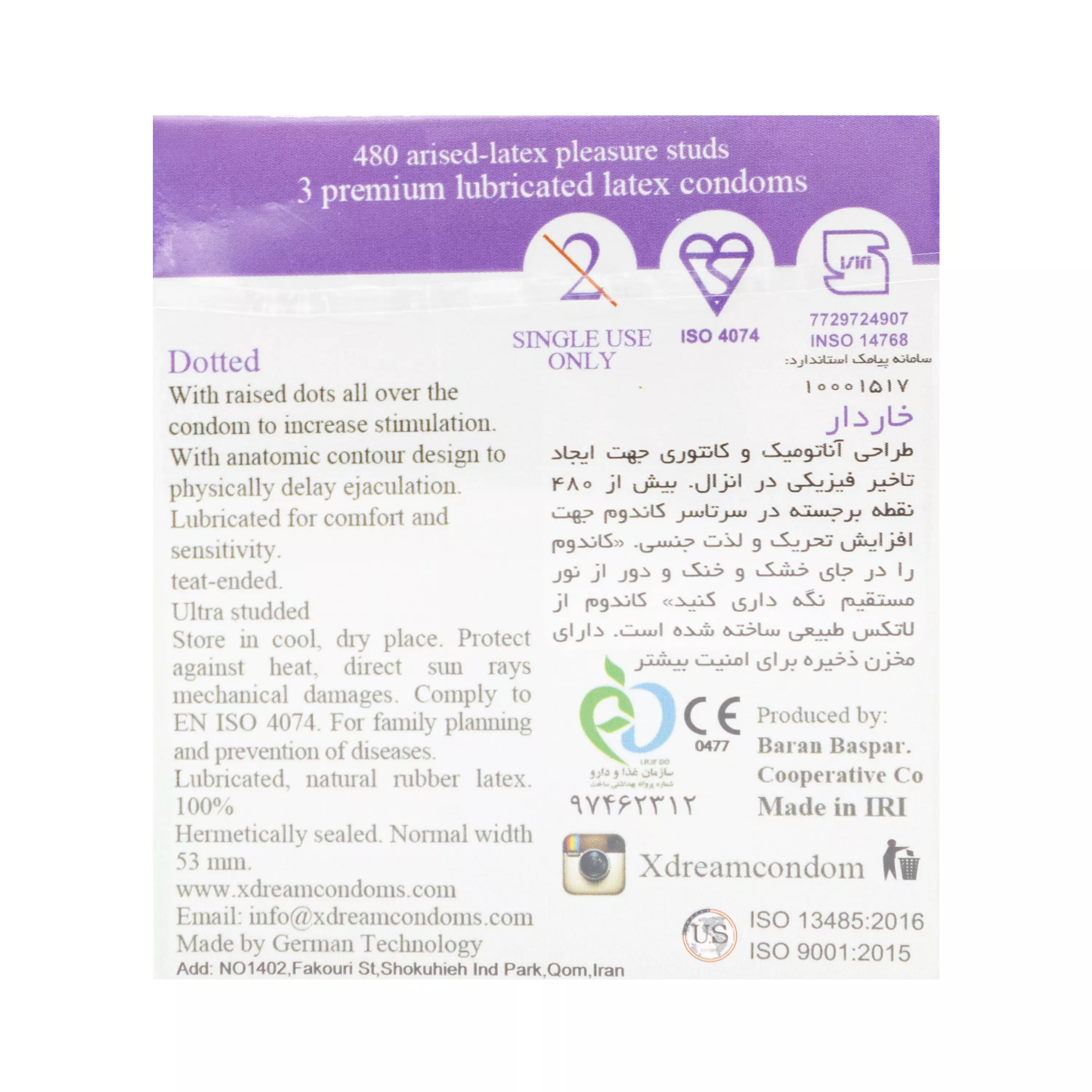 کاندوم خاردار Dotted بسته 3 عددی ایکسدریم
