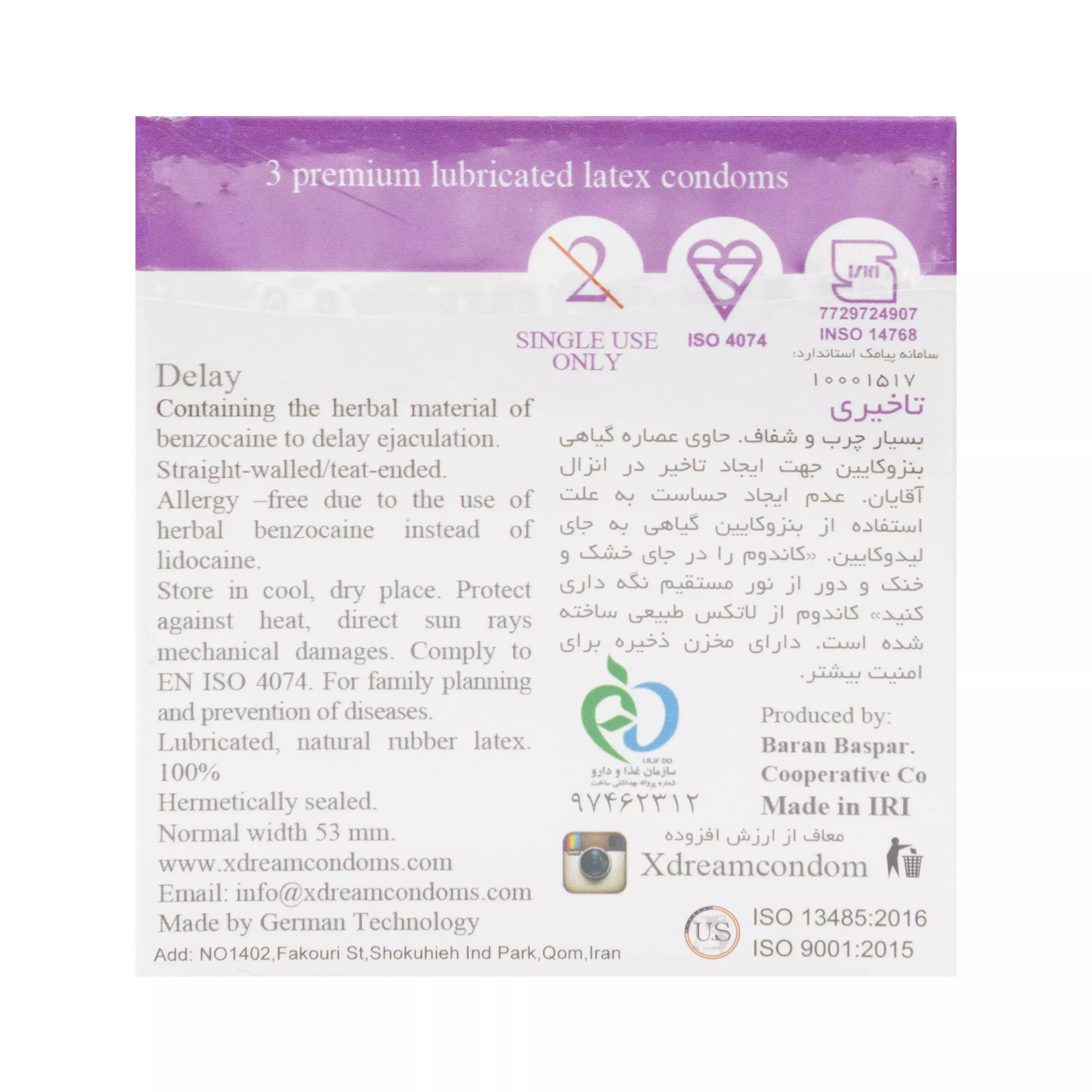 کاندوم تاخیری Delay بسته 3 عددی ایکسدریم