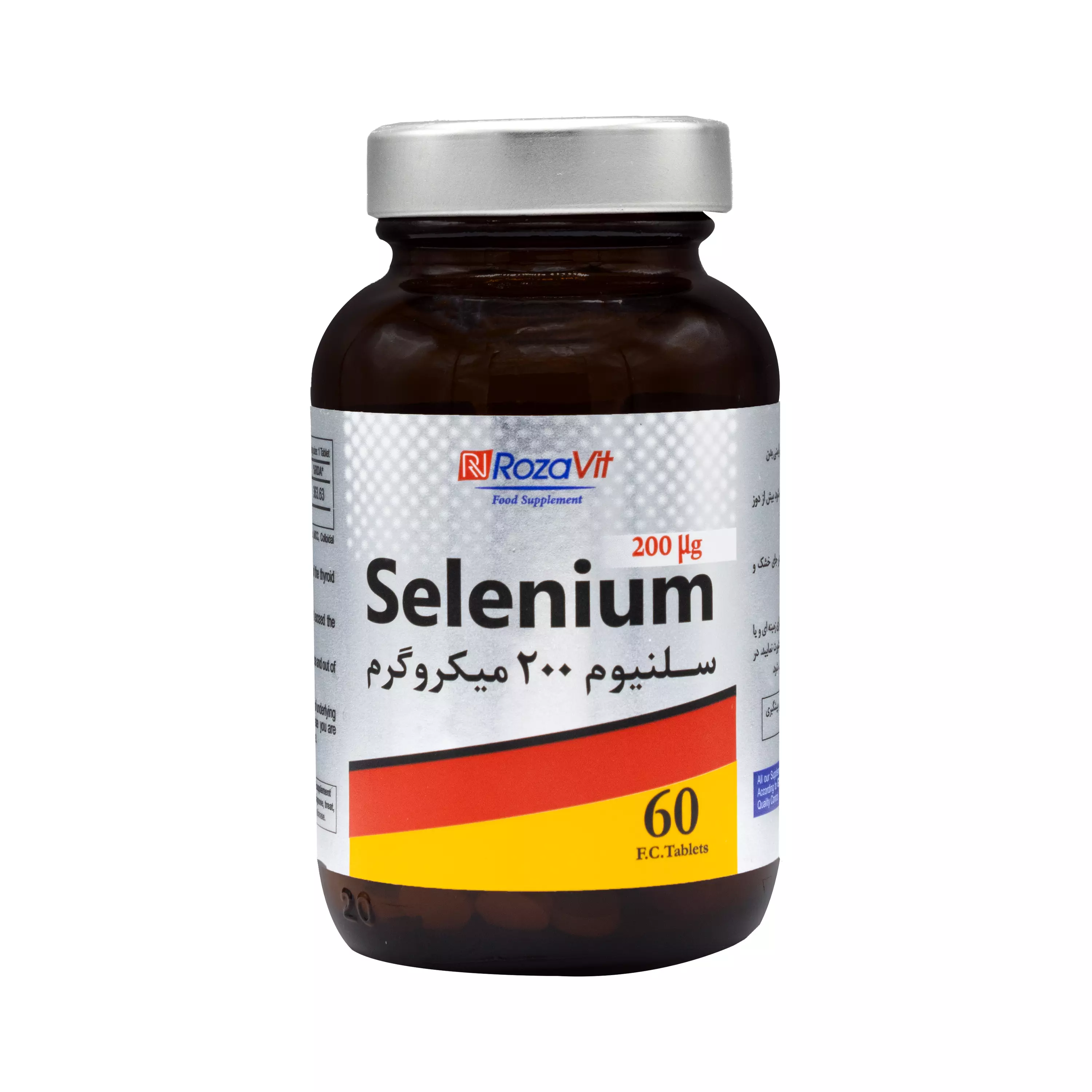قرص سلنیوم 200 میکروگرم 60 عددی رزاویت