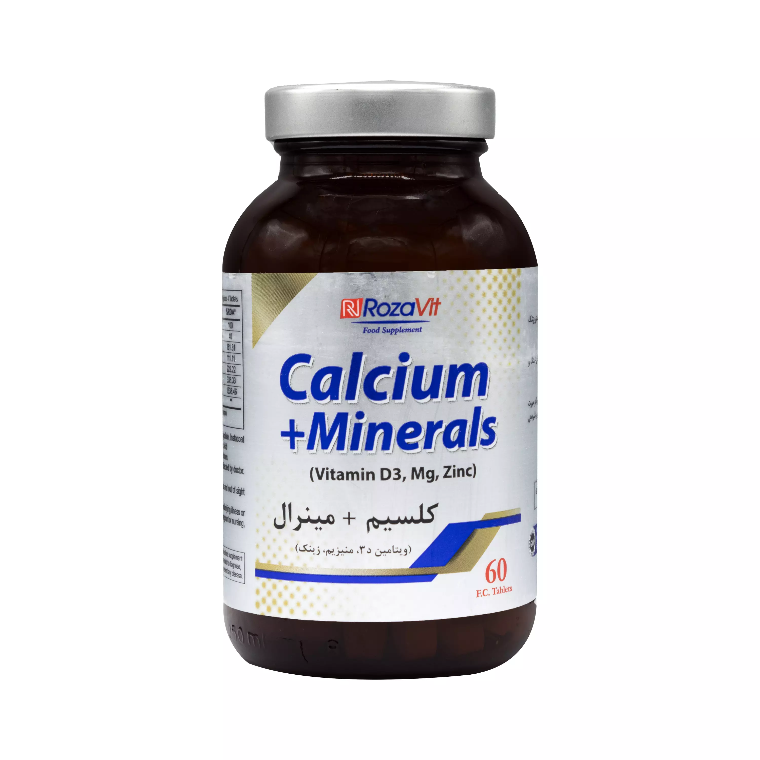 قرص کلسیم و مینرال رزاویت