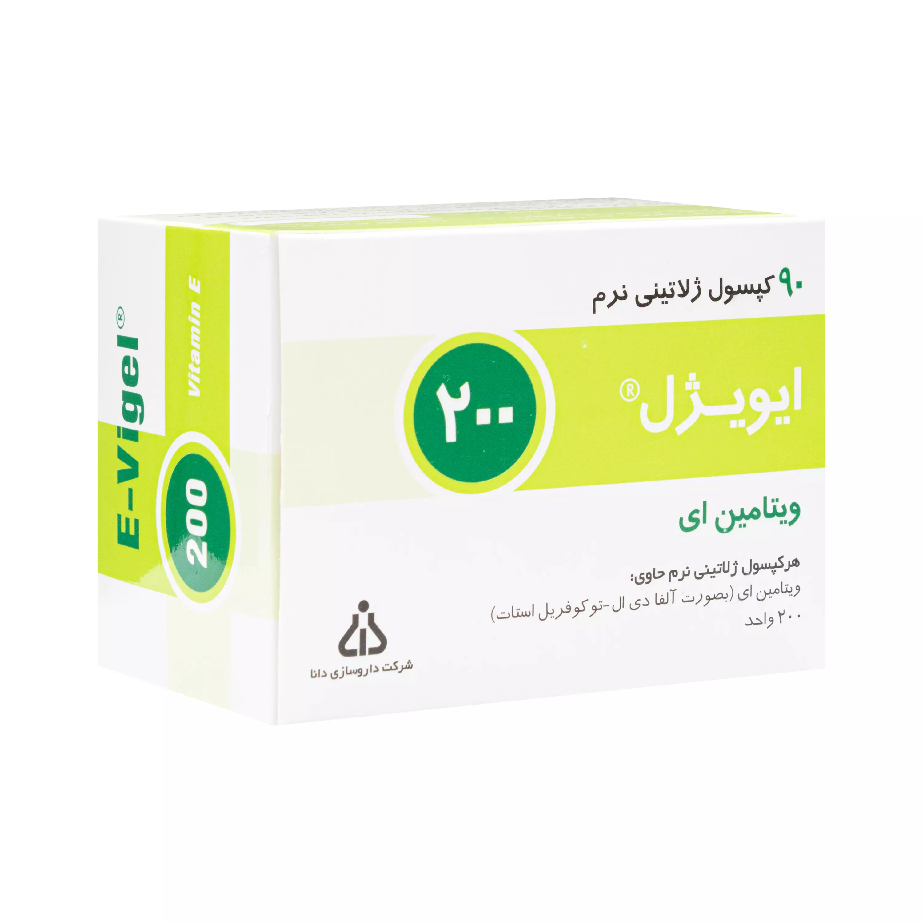 کپسول ایویژل ویتامین ای 200 واحدی 90 عددی دانا