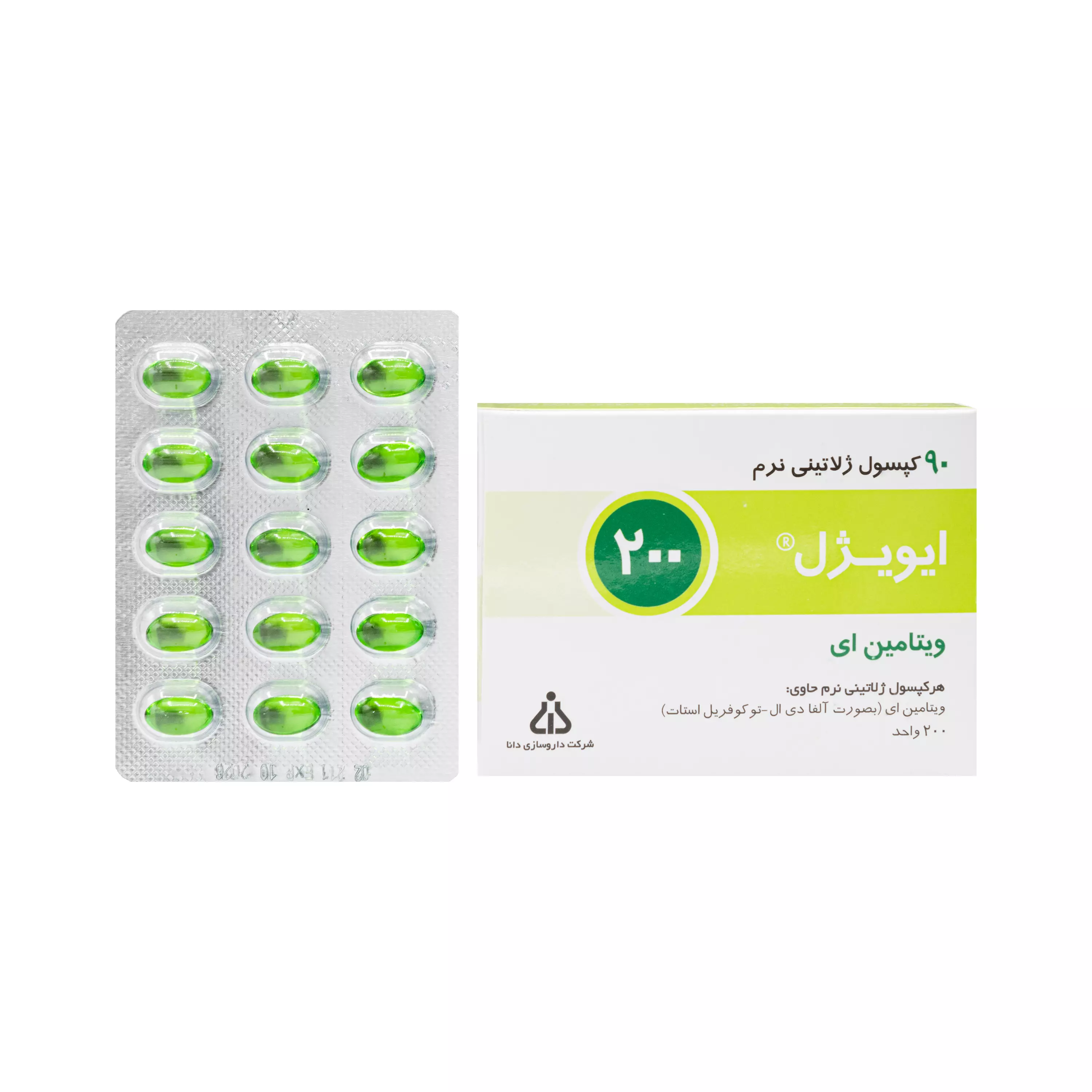کپسول ایویژل ویتامین ای 200 واحدی 90 عددی دانا