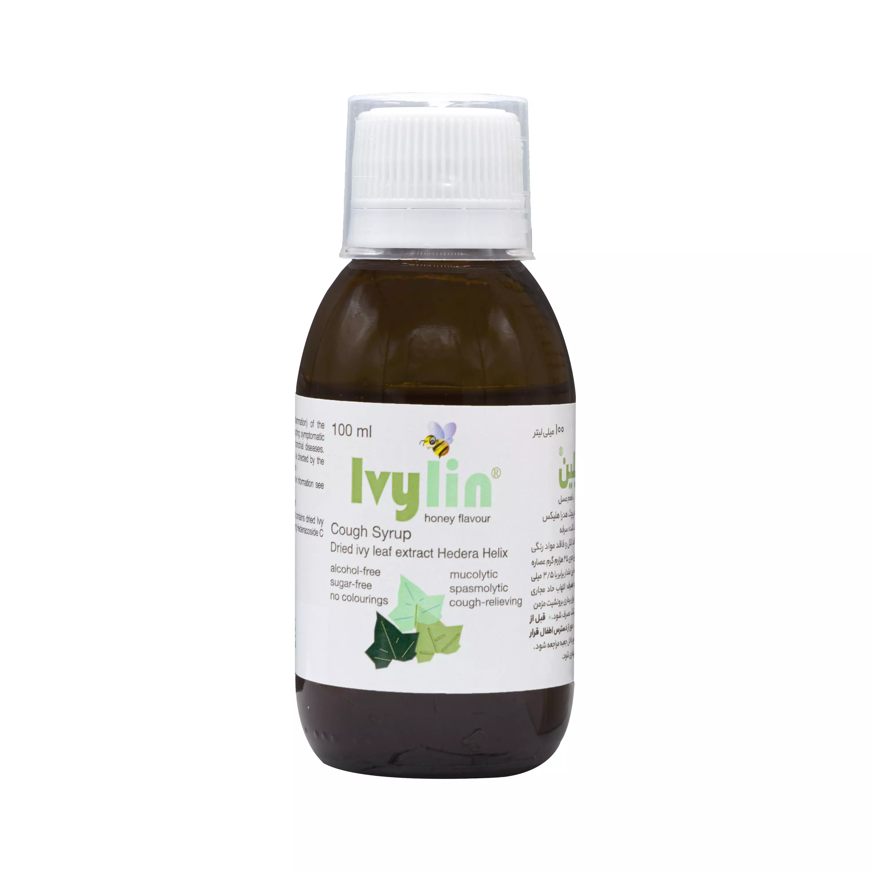 شربت سرفه آی ویلین البرز دارو