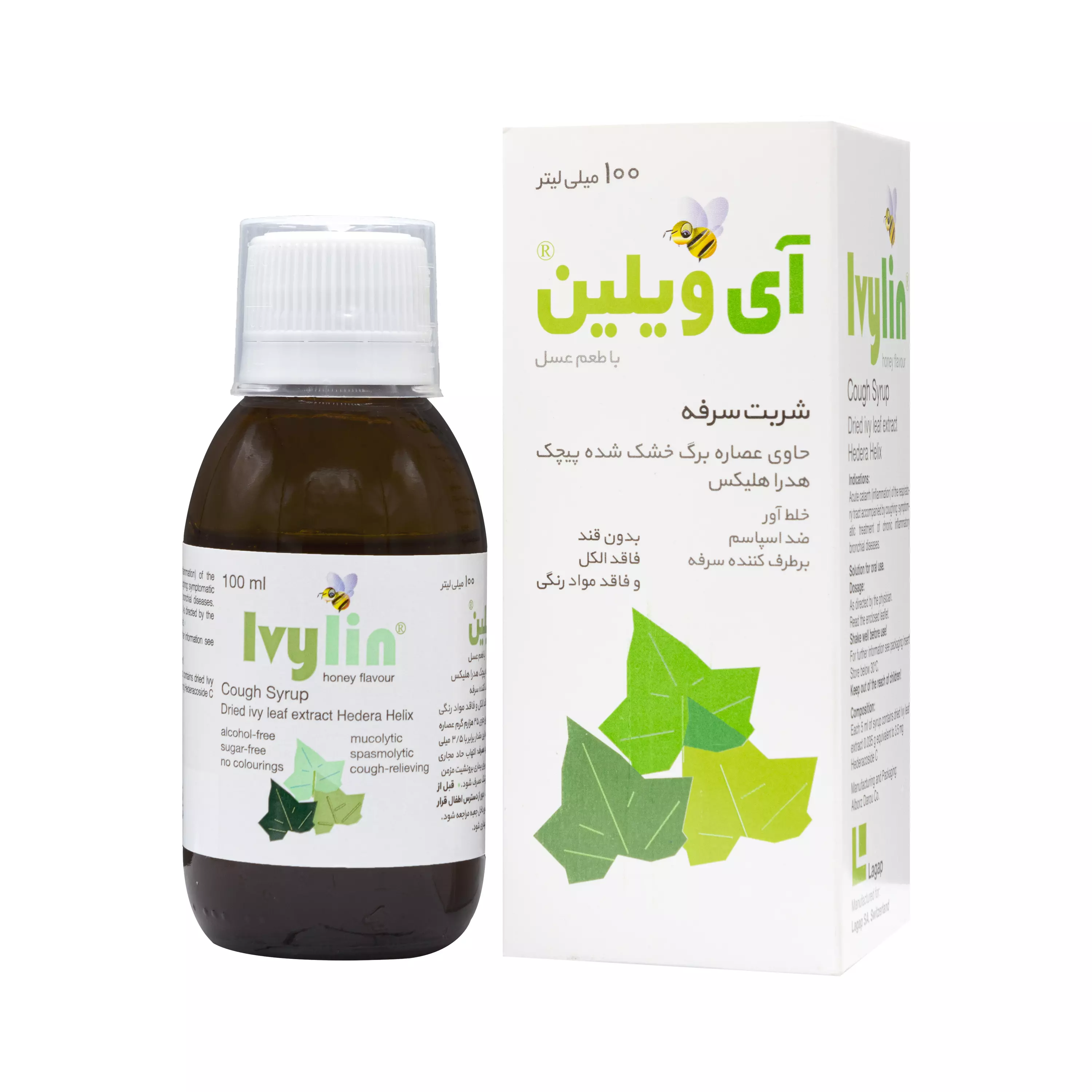 شربت سرفه آی ویلین البرز دارو
