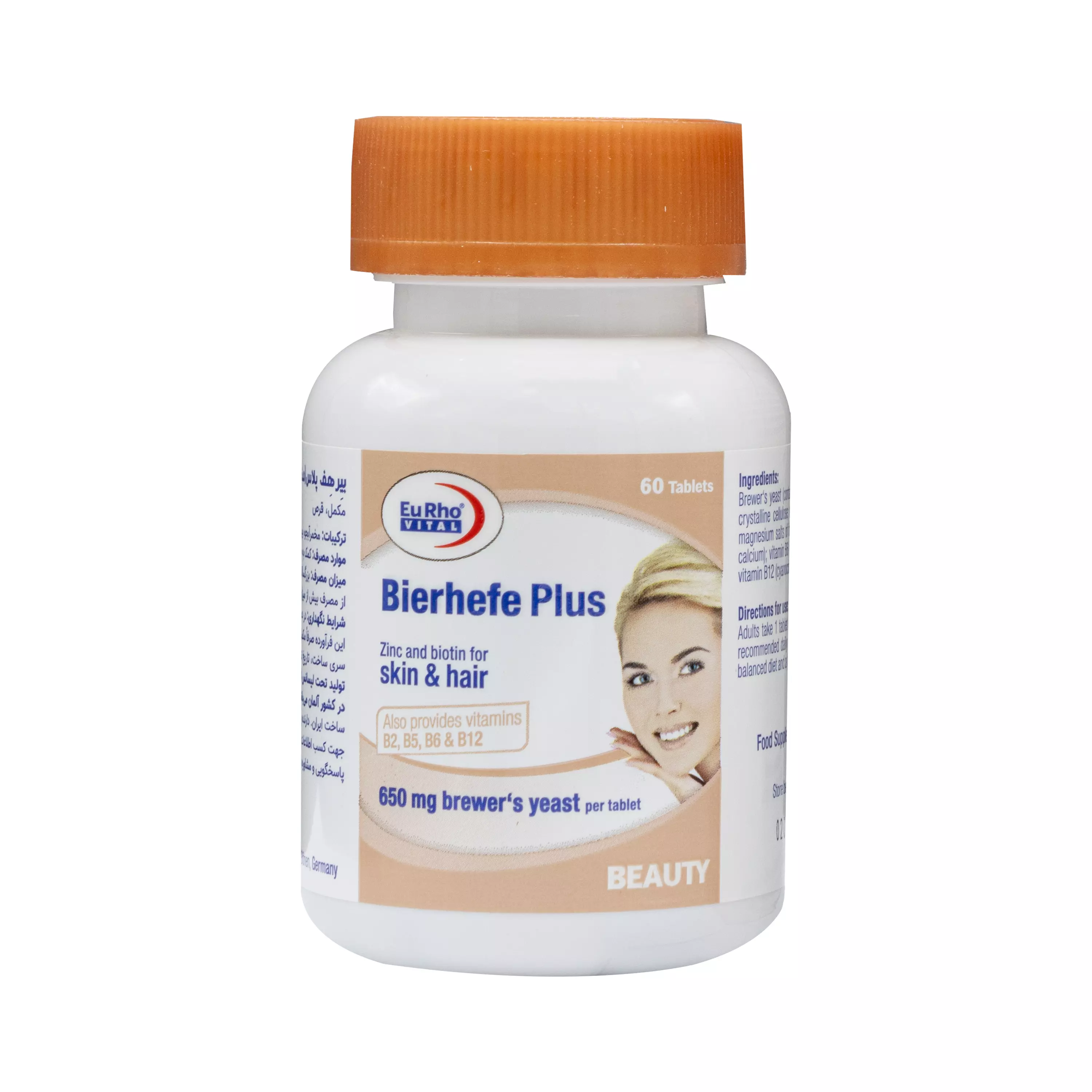 کپسول بیرهف پلاس مخمر آبجو یورو ویتال