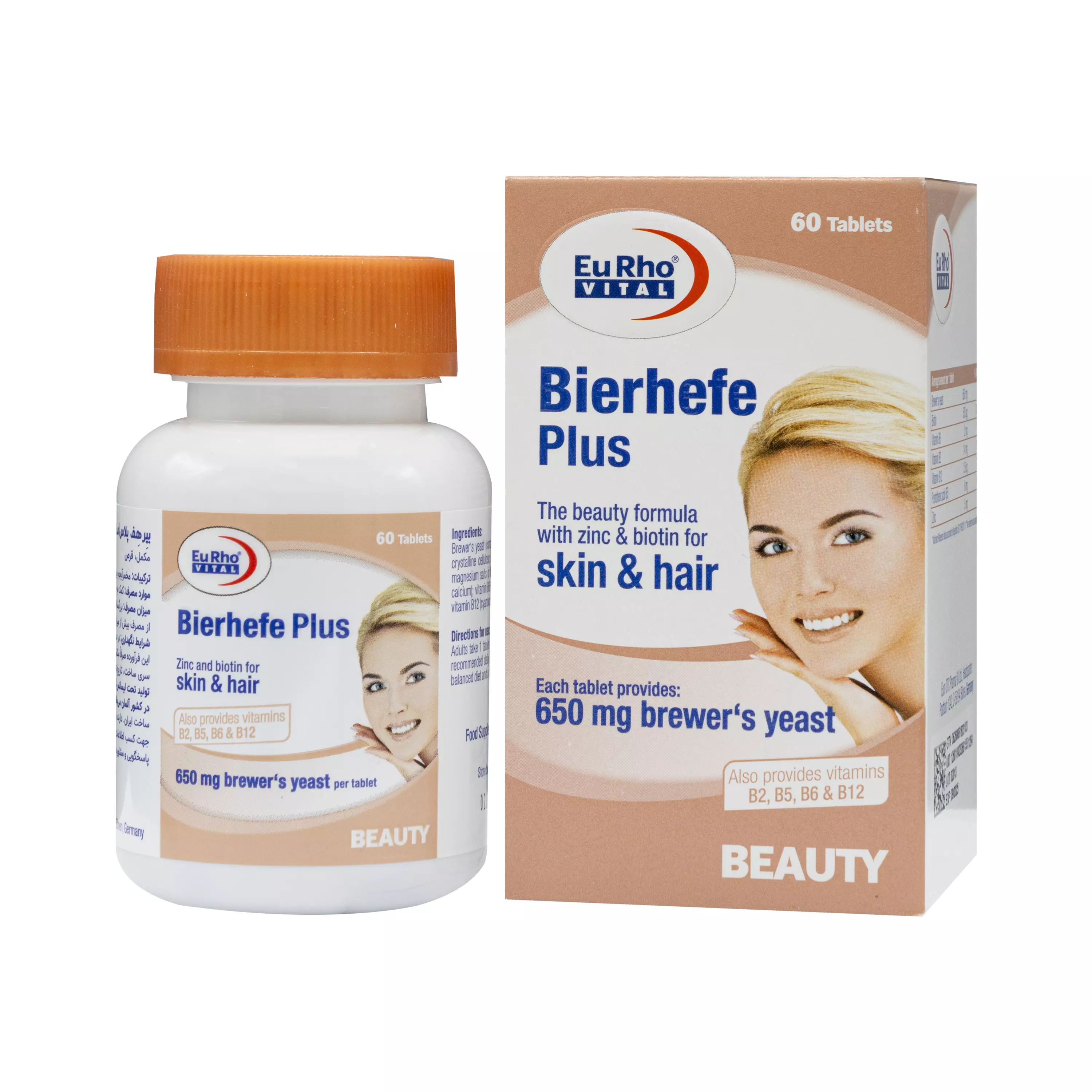 کپسول بیرهف پلاس مخمر آبجو یورو ویتال