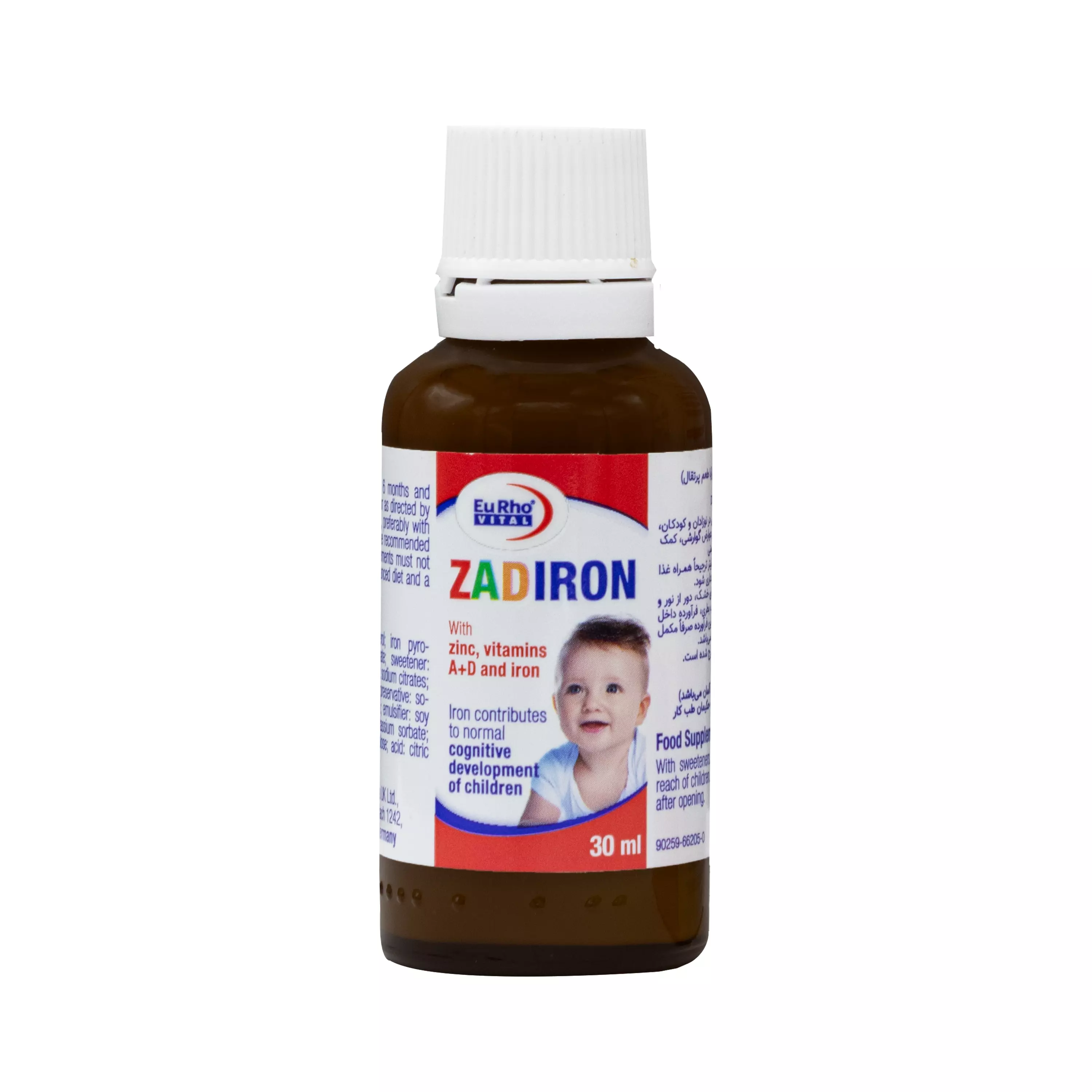 قطره خوراکی زادیرون یورو ویتال