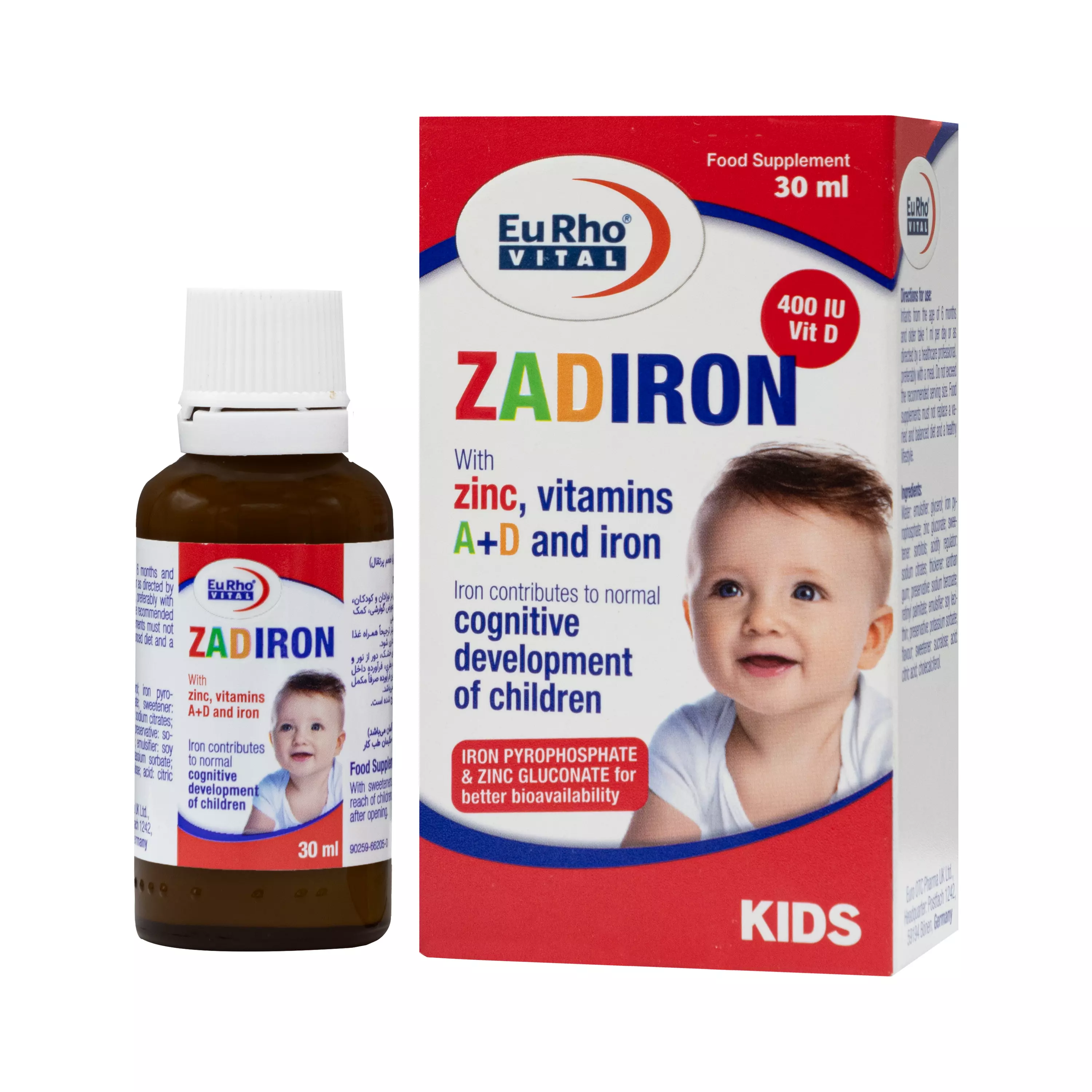 قطره خوراکی زادیرون یورو ویتال