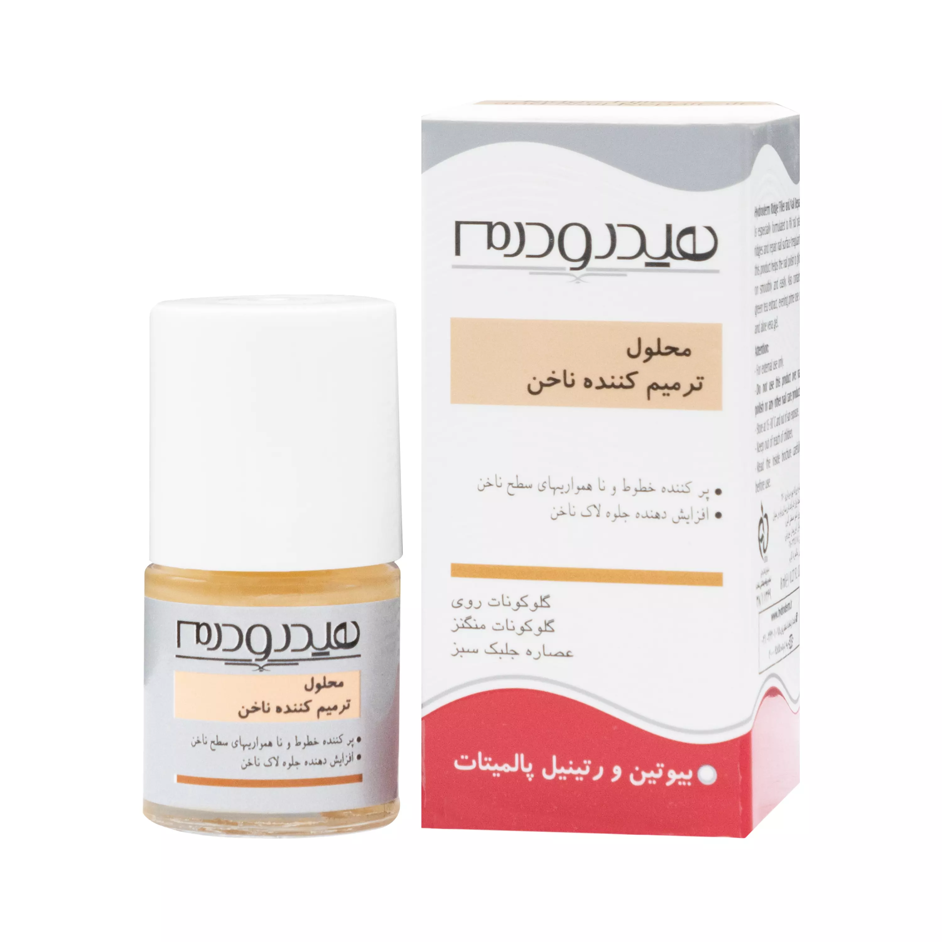 محلول ترمیم کننده ناخن هیدرودرم