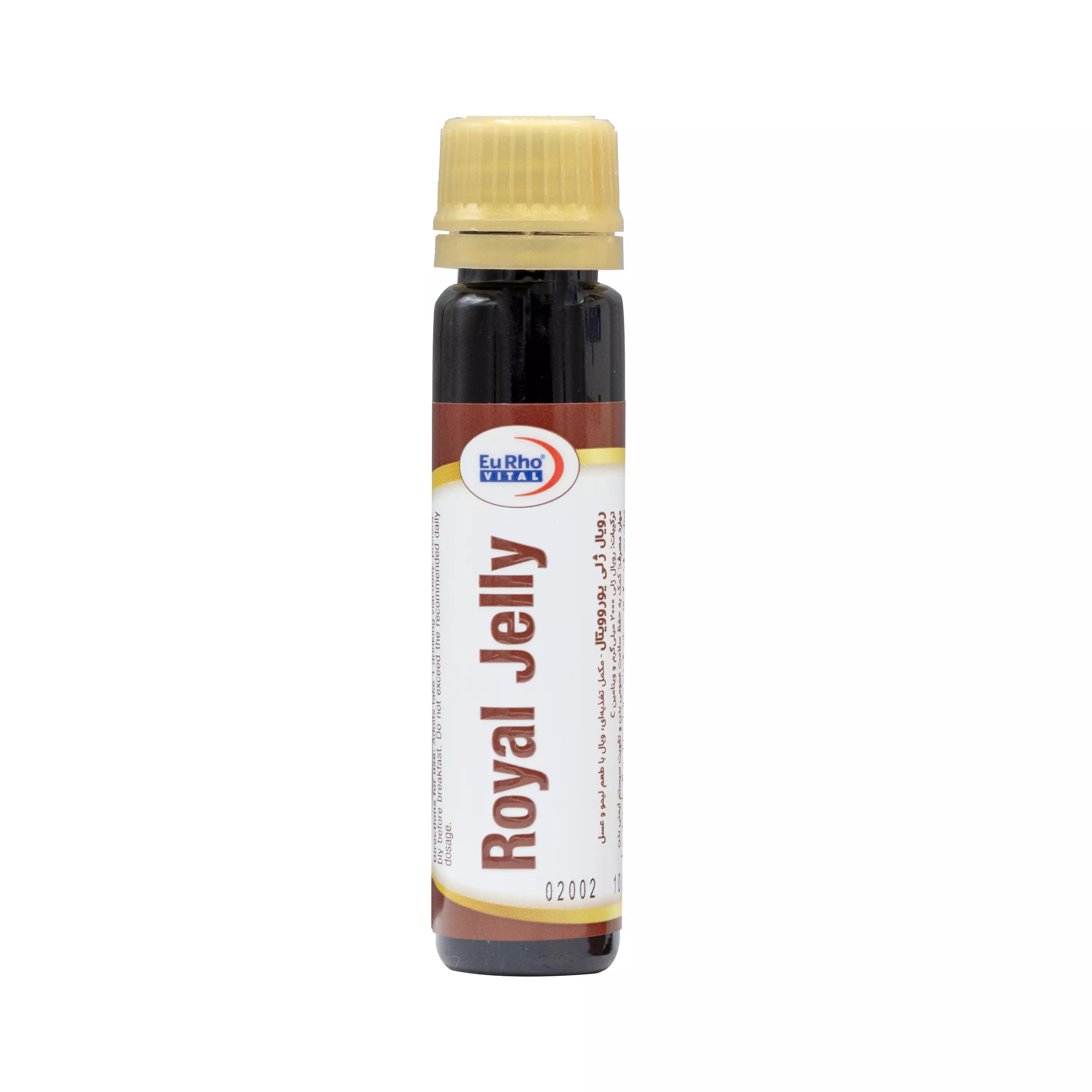 ویال خوراکی رویال ژلی 2000 میلی گرم یورو ویتال