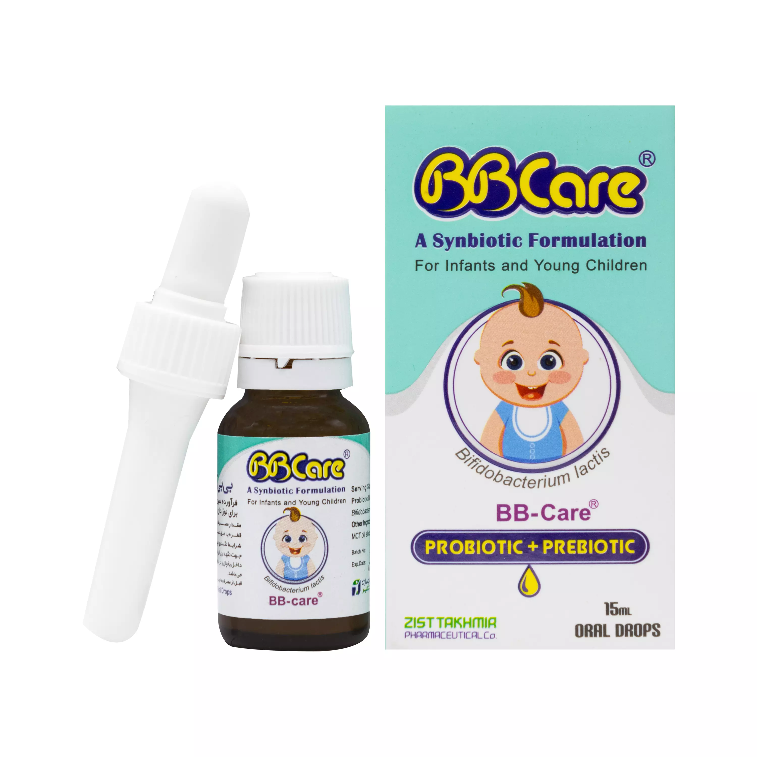 قطره بی بی کر زیست تخمیر