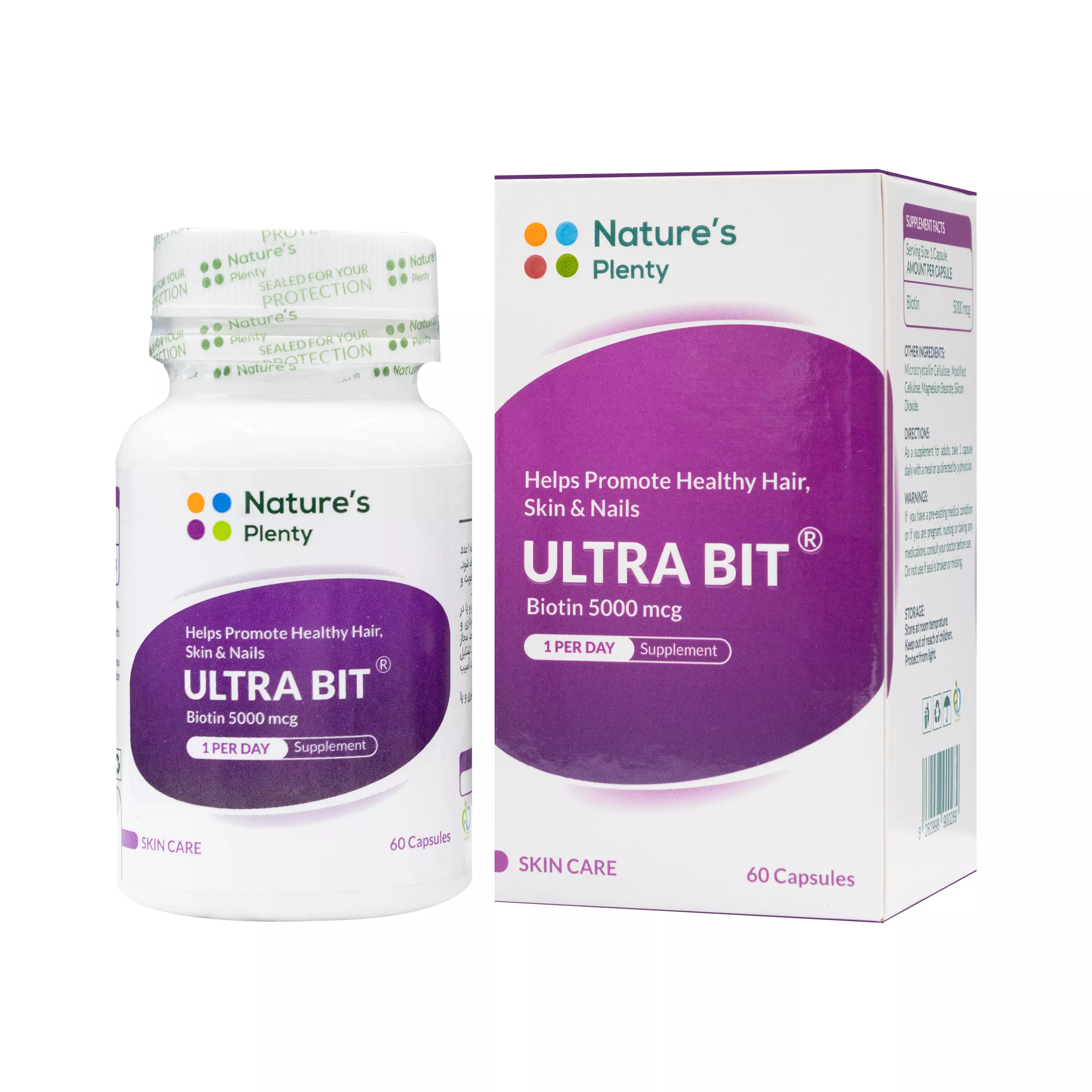 کپسول اولترا بیت بیوتین 5000 میکروگرم نیچرز پلنتی