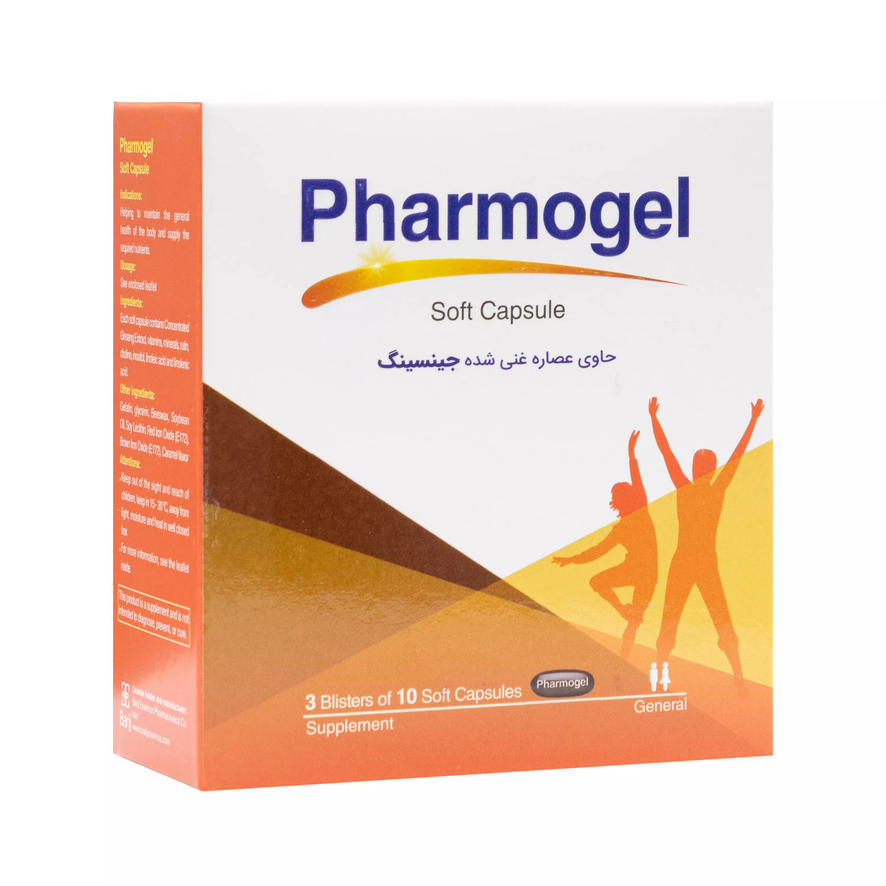 کپسول نرم فارموژل باریویتال باریج اسانس