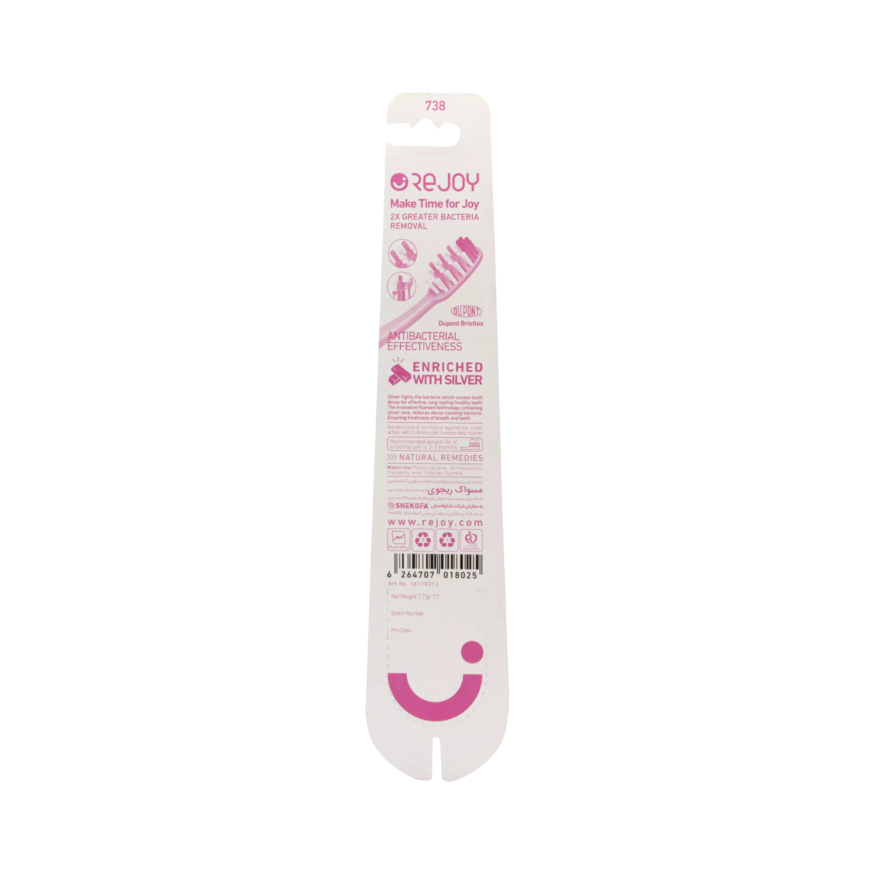 مسواک ری نیچر سیلور اکشن کد 738 برس متوسط ریجوی