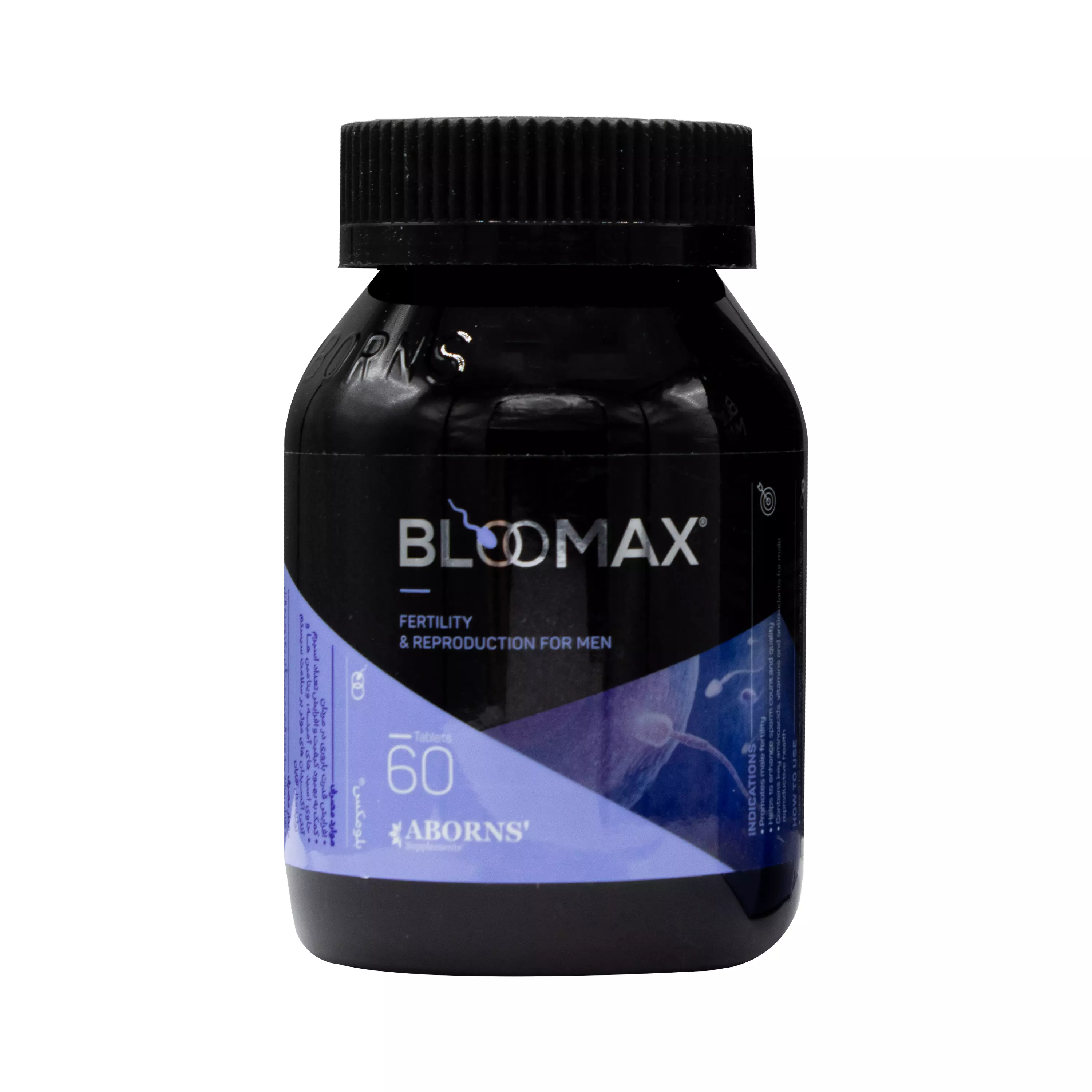 قرص بلومکس ابورنز